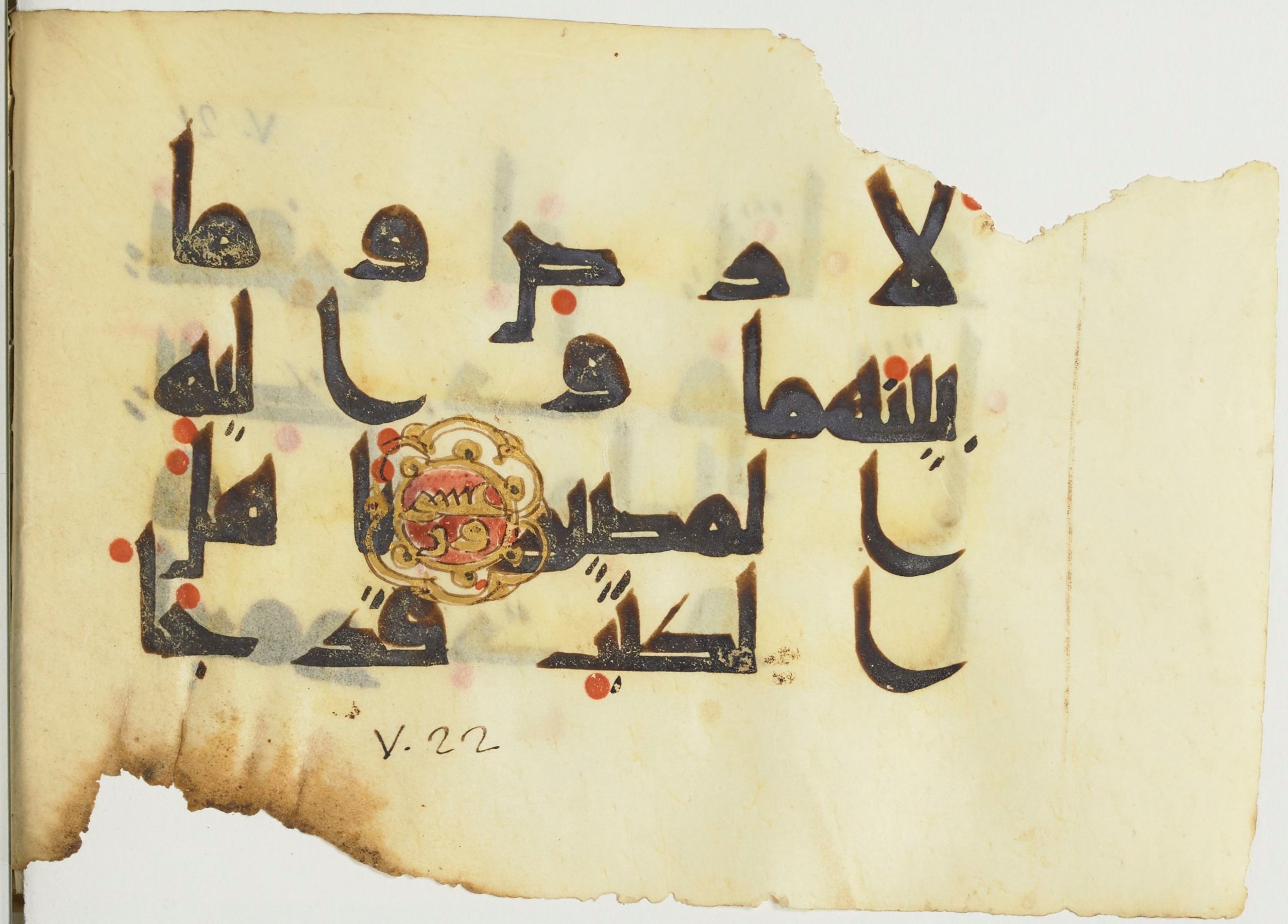 Paris, Bibliothèque nationale de France, Arabe 365 (a) (Scan 2), in Kūfī D.I / D.III script, showing Surah 5:18 from Mid 8th to Late 9th Century AD found in Fustat (Old Cairo), Egypt, currently housed at Bibliothèque nationale de France, Paris