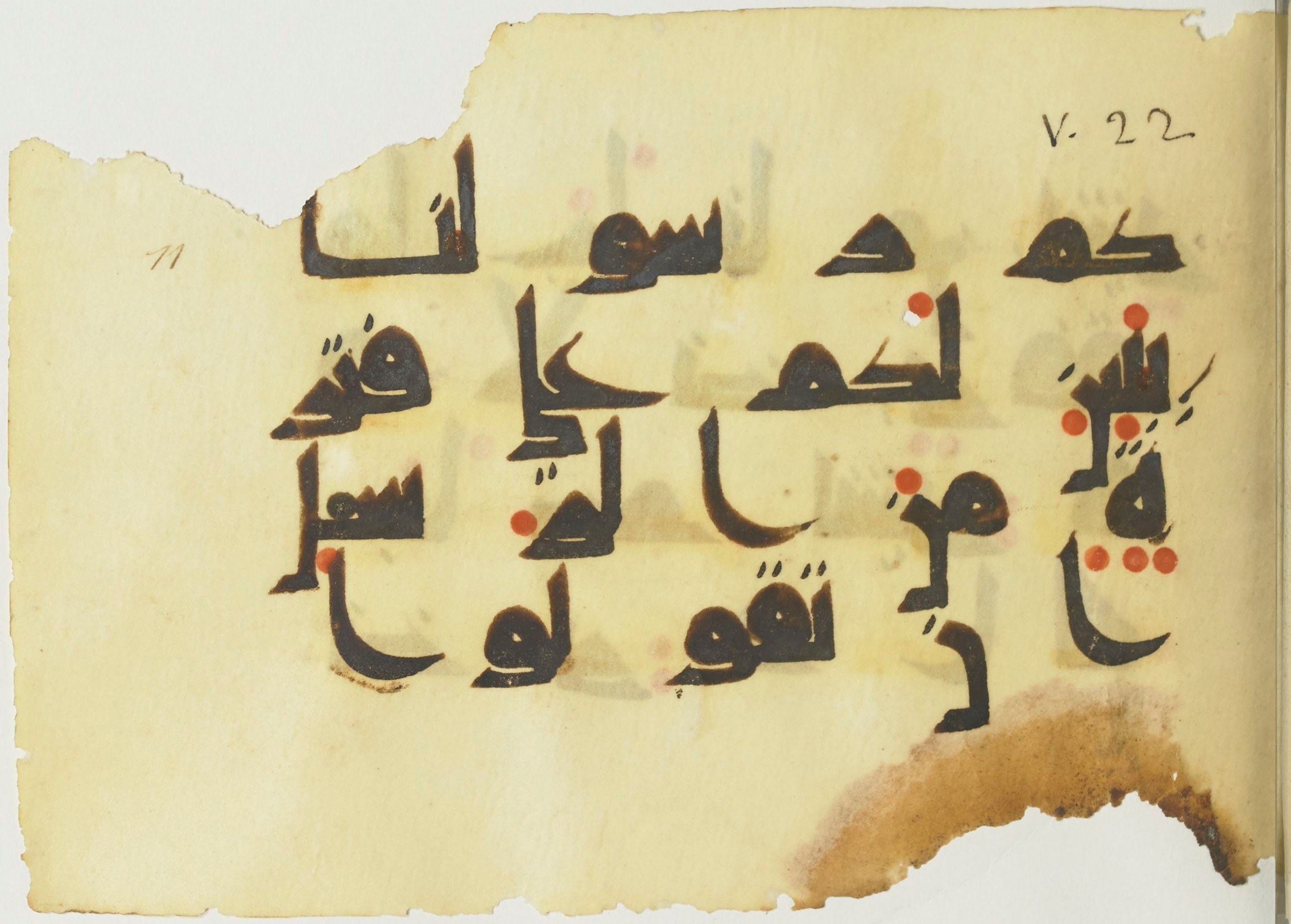 Paris, Bibliothèque nationale de France, Arabe 365 (a) (Scan 2), in Kūfī D.I / D.III script, showing Surah 5:19 from Mid 8th to Late 9th Century AD found in Fustat (Old Cairo), Egypt, currently housed at Bibliothèque nationale de France, Paris