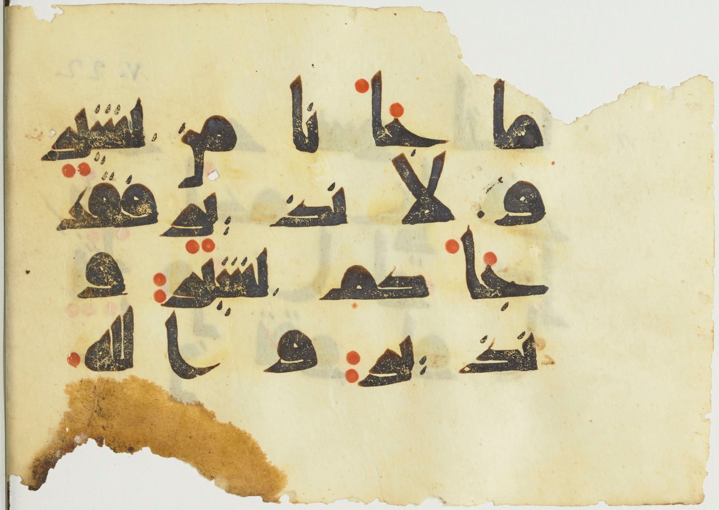 Paris, Bibliothèque nationale de France, Arabe 365 (a) (Scan 3), in Kūfī D.I / D.III script, showing Surah 5:19 from Mid 8th to Late 9th Century AD found in Fustat (Old Cairo), Egypt, currently housed at Bibliothèque nationale de France, Paris