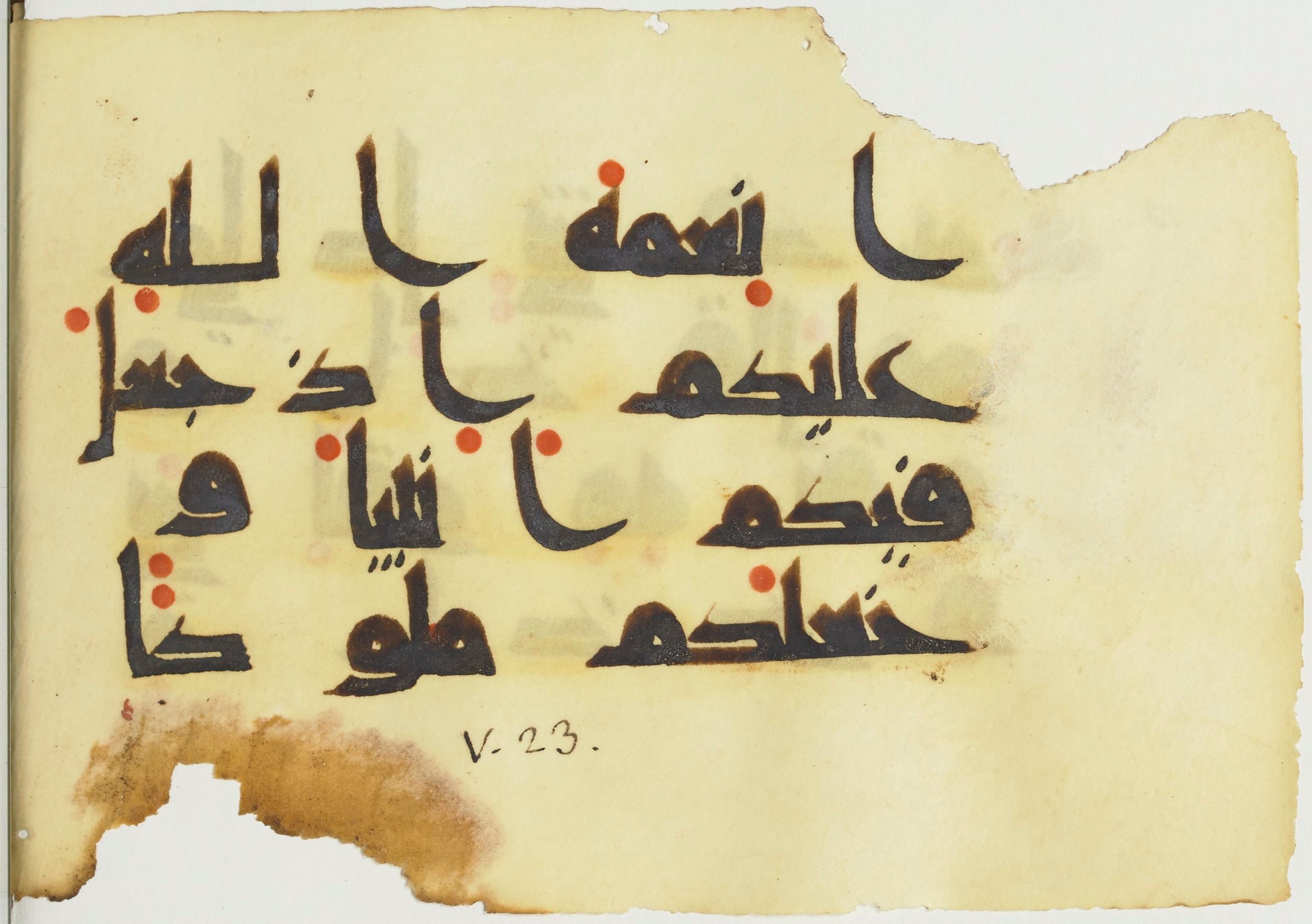 Paris, Bibliothèque nationale de France, Arabe 365 (a) (Scan 2), in Kūfī D.I / D.III script, showing Surah 5:20 from Mid 8th to Late 9th Century AD found in Fustat (Old Cairo), Egypt, currently housed at Bibliothèque nationale de France, Paris