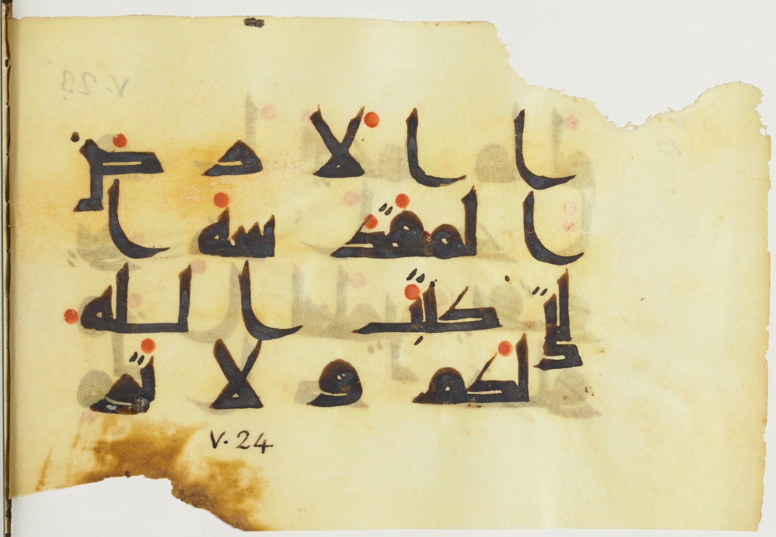 Paris, Bibliothèque nationale de France, Arabe 365 (a) (Scan 2), in Kūfī D.I / D.III script, showing Surah 5:21 from Mid 8th to Late 9th Century AD found in Fustat (Old Cairo), Egypt, currently housed at Bibliothèque nationale de France, Paris