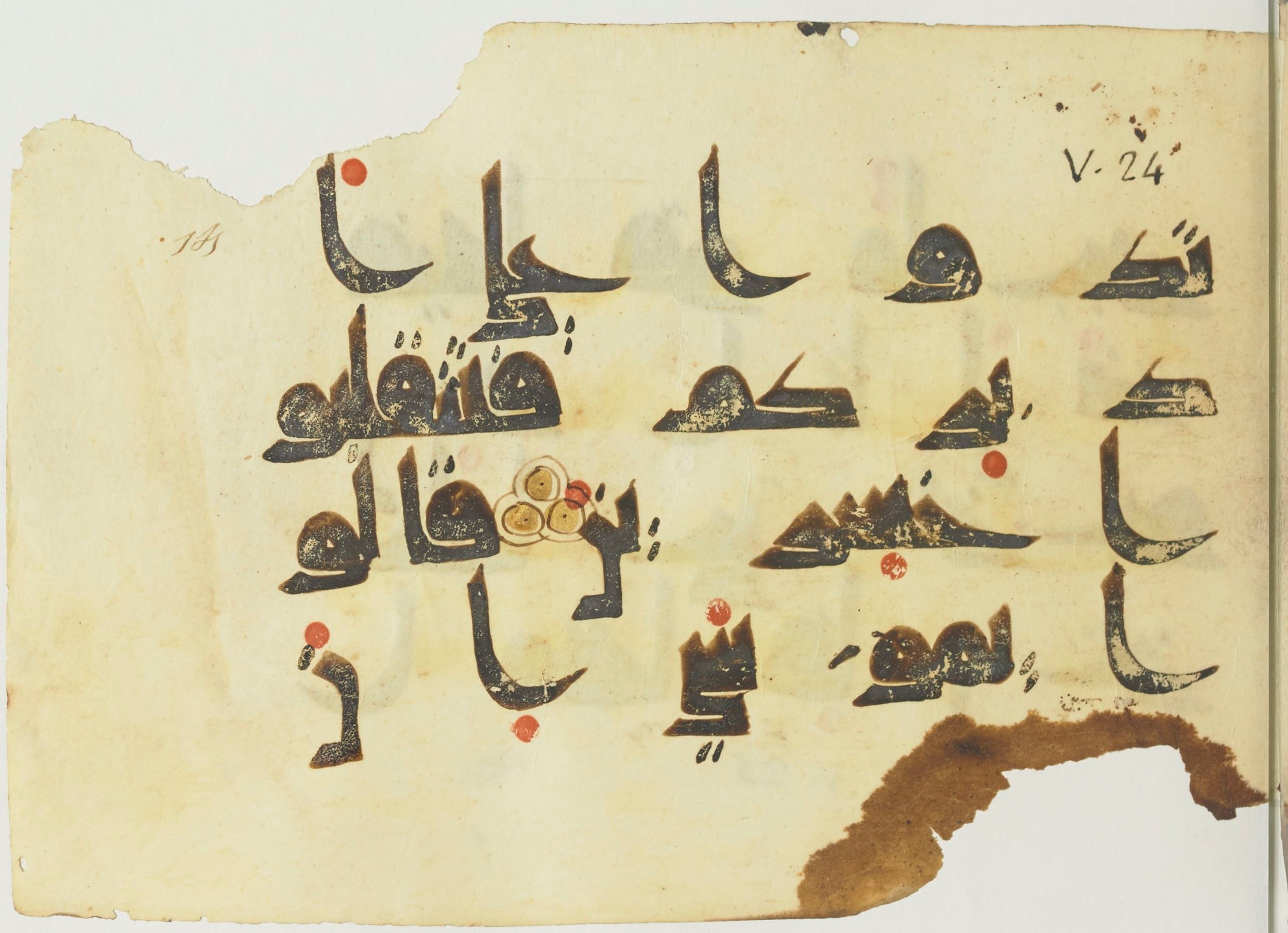 Paris, Bibliothèque nationale de France, Arabe 365 (a) (Scan 3), in Kūfī D.I / D.III script, showing Surah 5:21 from Mid 8th to Late 9th Century AD found in Fustat (Old Cairo), Egypt, currently housed at Bibliothèque nationale de France, Paris