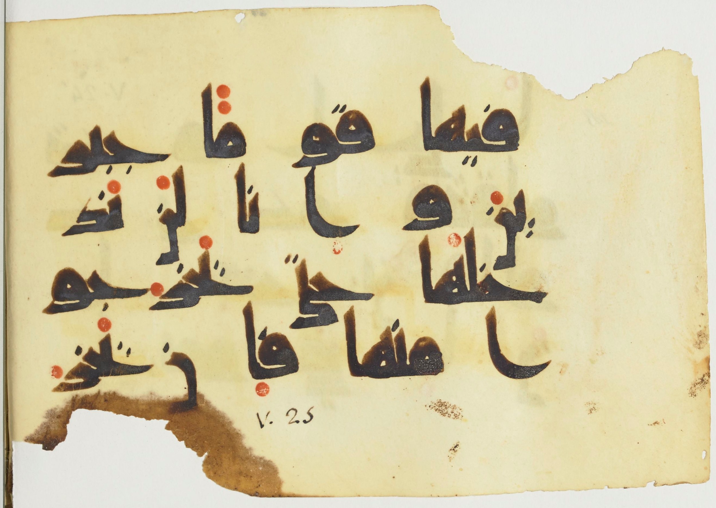 Paris, Bibliothèque nationale de France, Arabe 365 (a) (Scan 2), in Kūfī D.I / D.III script, showing Surah 5:22 from Mid 8th to Late 9th Century AD found in Fustat (Old Cairo), Egypt, currently housed at Bibliothèque nationale de France, Paris