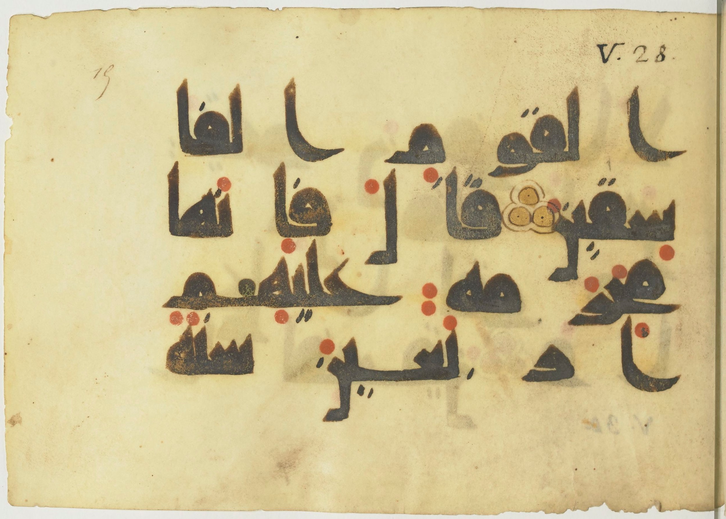 Paris, Bibliothèque nationale de France, Arabe 365 (a) (Scan 1), in Kūfī D.I / D.III script, showing Surah 5:26 from Mid 8th to Late 9th Century AD found in Fustat (Old Cairo), Egypt, currently housed at Bibliothèque nationale de France, Paris