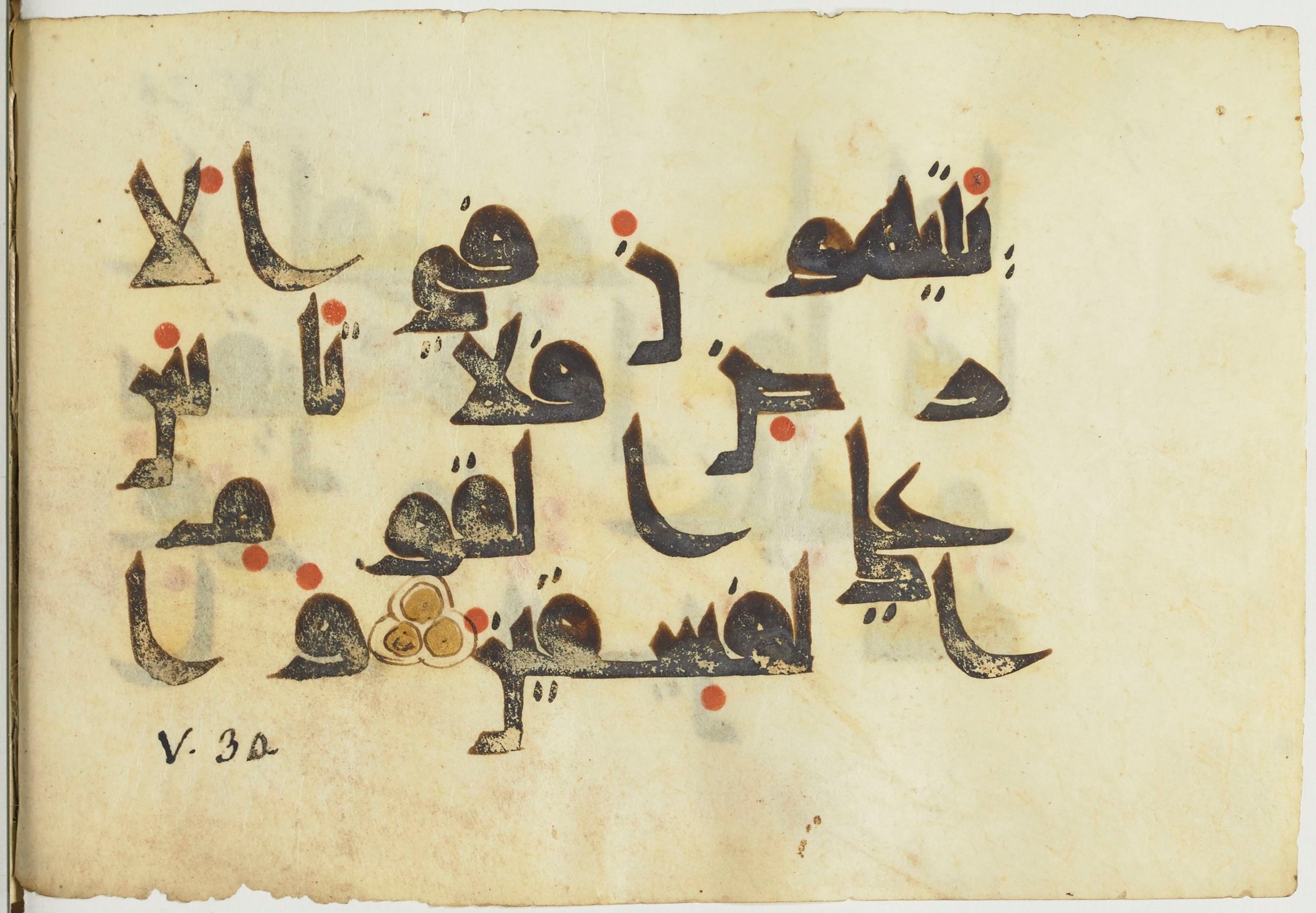 Paris, Bibliothèque nationale de France, Arabe 365 (a) (Scan 2), in Kūfī D.I / D.III script, showing Surah 5:26 from Mid 8th to Late 9th Century AD found in Fustat (Old Cairo), Egypt, currently housed at Bibliothèque nationale de France, Paris