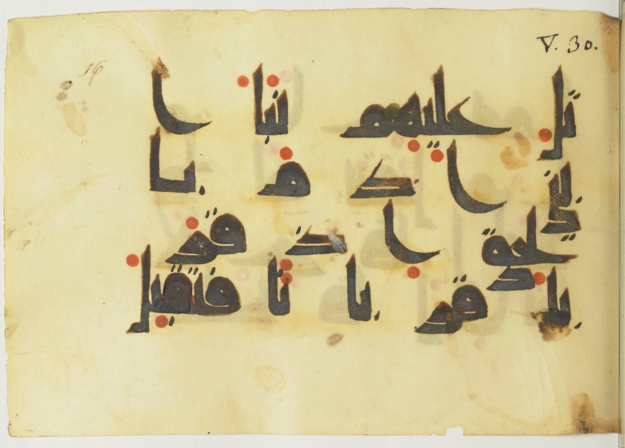 Paris, Bibliothèque nationale de France, Arabe 365 (a) (Scan 2), in Kūfī D.I / D.III script, showing Surah 5:27 from Mid 8th to Late 9th Century AD found in Fustat (Old Cairo), Egypt, currently housed at Bibliothèque nationale de France, Paris