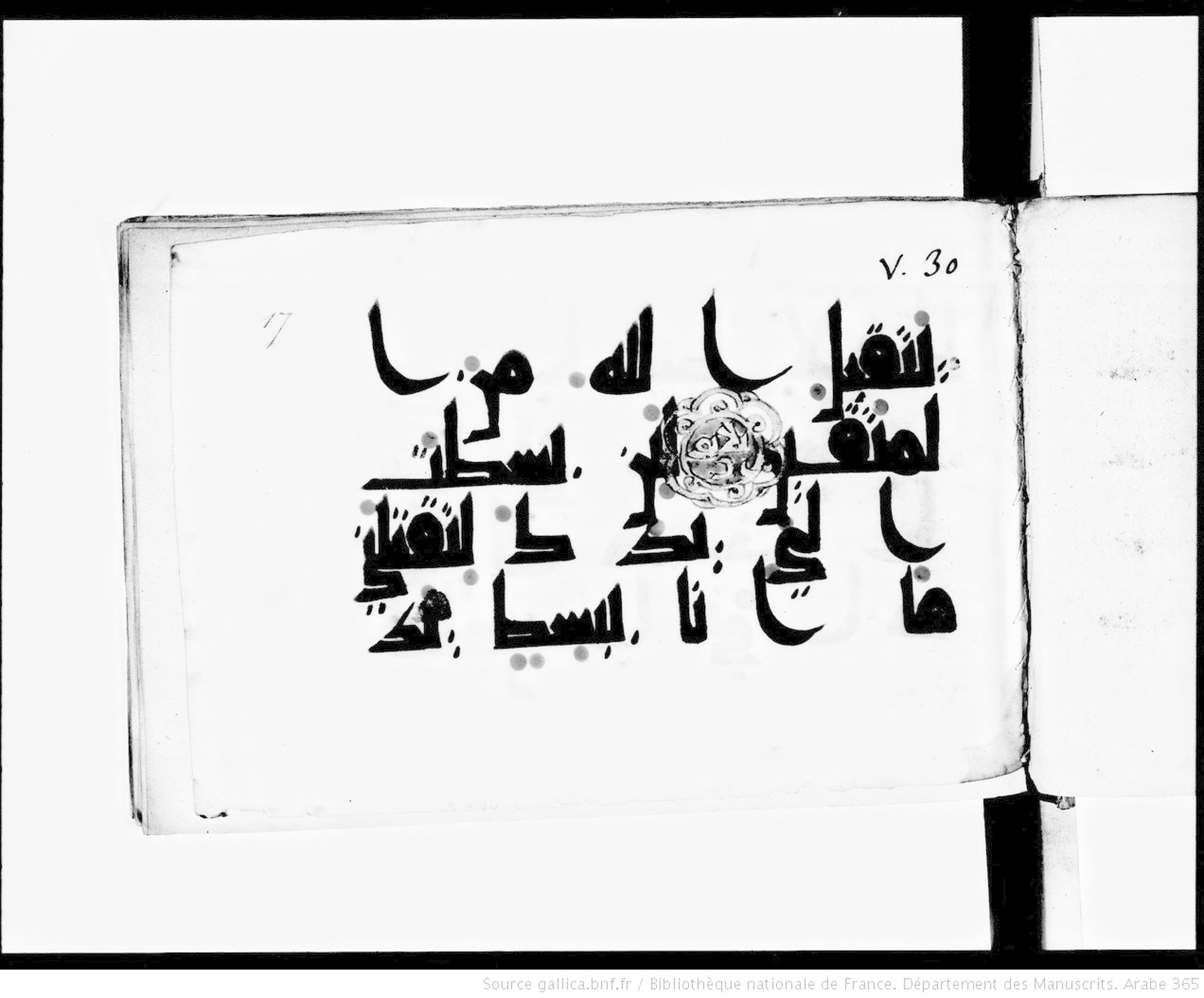 Paris, Bibliothèque nationale de France, Arabe 365 (a) (Scan 1), in Kūfī D.I / D.III script, showing Surah 5:28 from Mid 8th to Late 9th Century AD found in Fustat (Old Cairo), Egypt, currently housed at Bibliothèque nationale de France, Paris