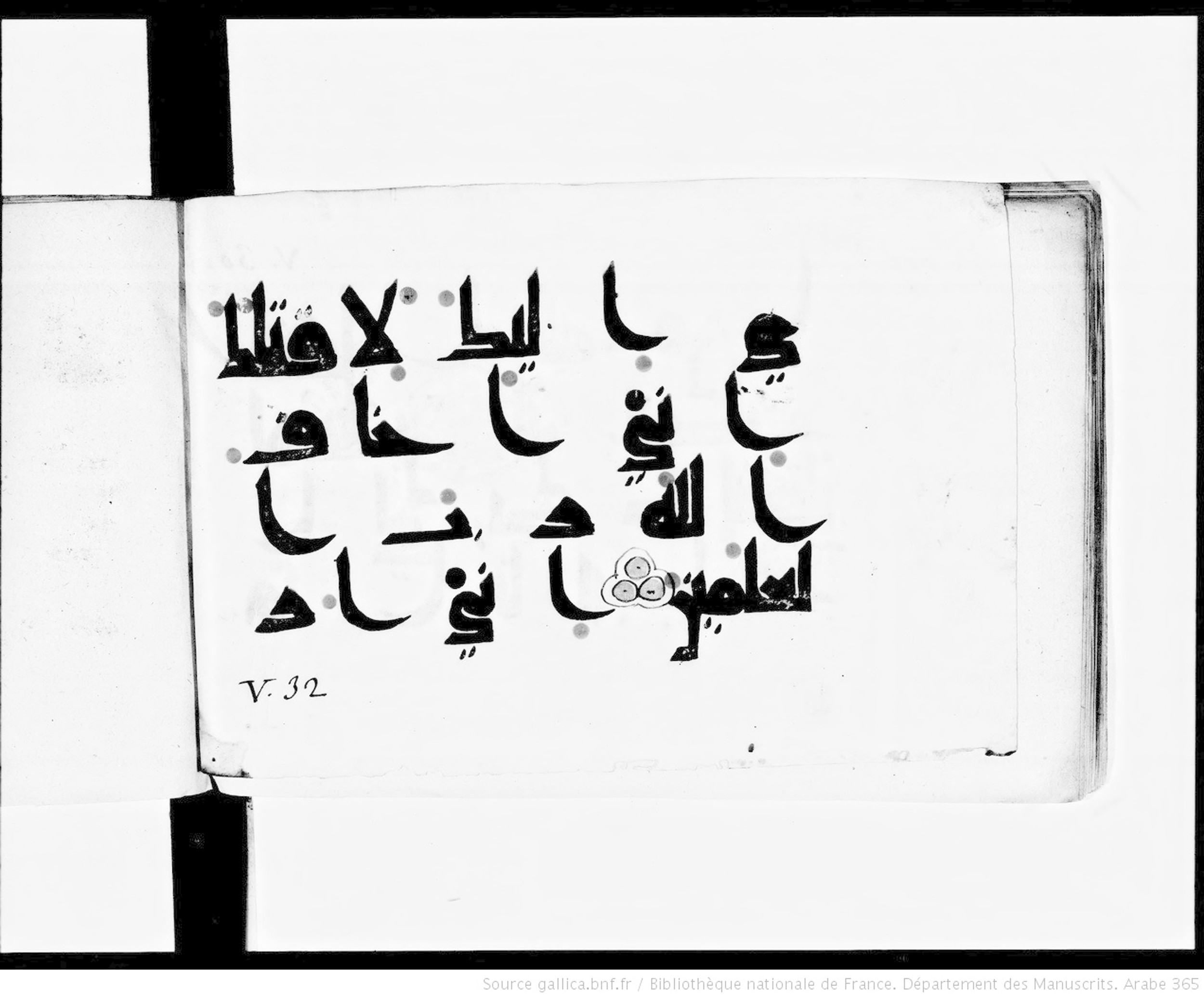 Paris, Bibliothèque nationale de France, Arabe 365 (a) (Scan 1), in Kūfī D.I / D.III script, showing Surah 5:29 from Mid 8th to Late 9th Century AD found in Fustat (Old Cairo), Egypt, currently housed at Bibliothèque nationale de France, Paris