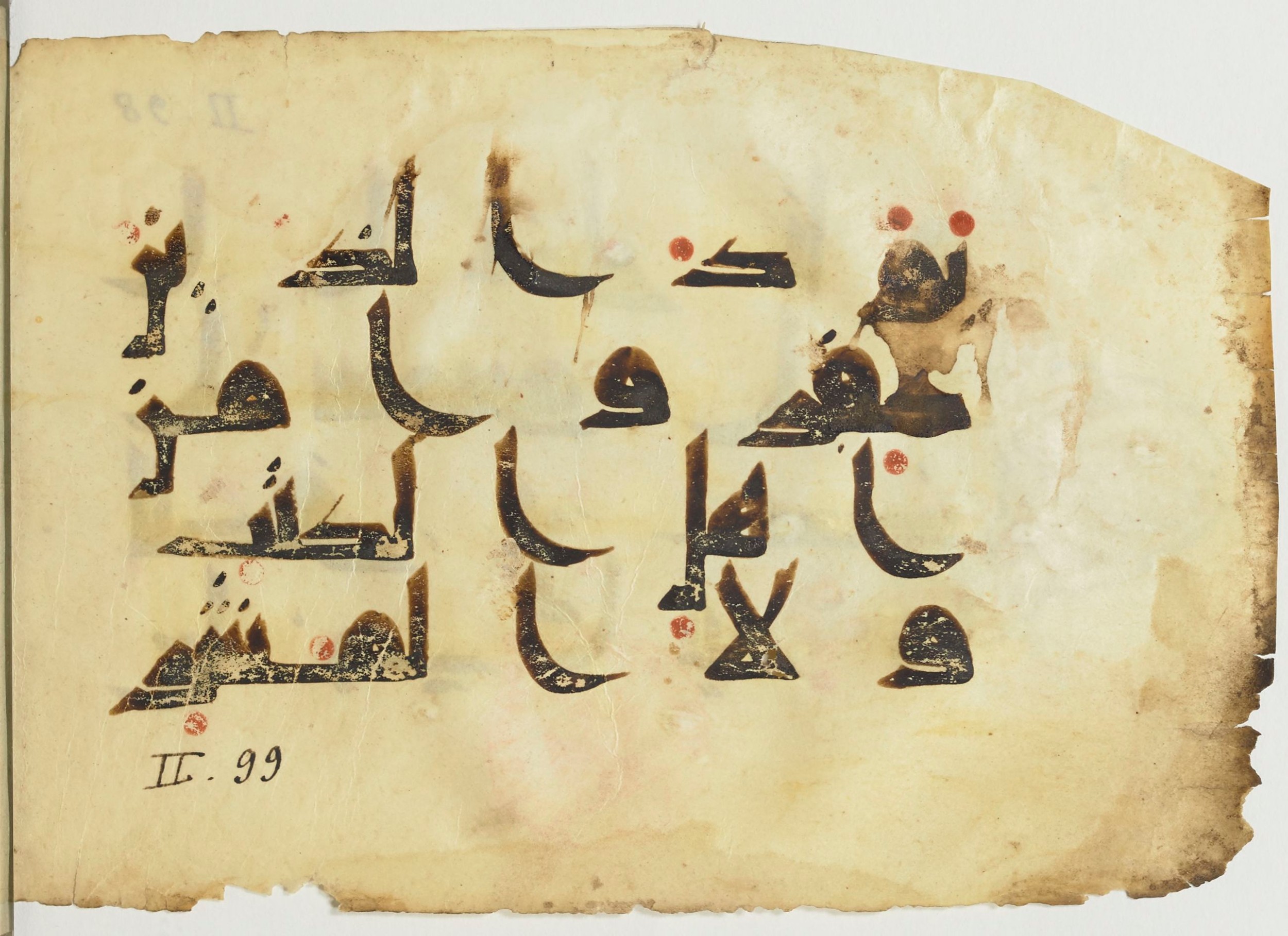 Paris, Bibliothèque nationale de France, Arabe 365 (a) (Scan 2), in Kūfī D.I / D.III script, showing Surah 2:105 from Mid 8th to Late 9th Century AD found in Fustat (Old Cairo), Egypt, currently housed at Bibliothèque nationale de France, Paris