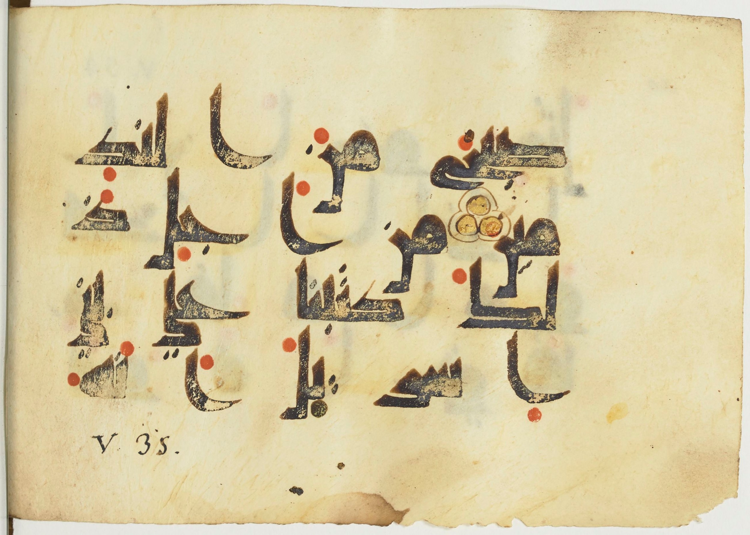 Paris, Bibliothèque nationale de France, Arabe 365 (a) (Scan 1), in Kūfī D.I / D.III script, showing Surah 5:32 from Mid 8th to Late 9th Century AD found in Fustat (Old Cairo), Egypt, currently housed at Bibliothèque nationale de France, Paris