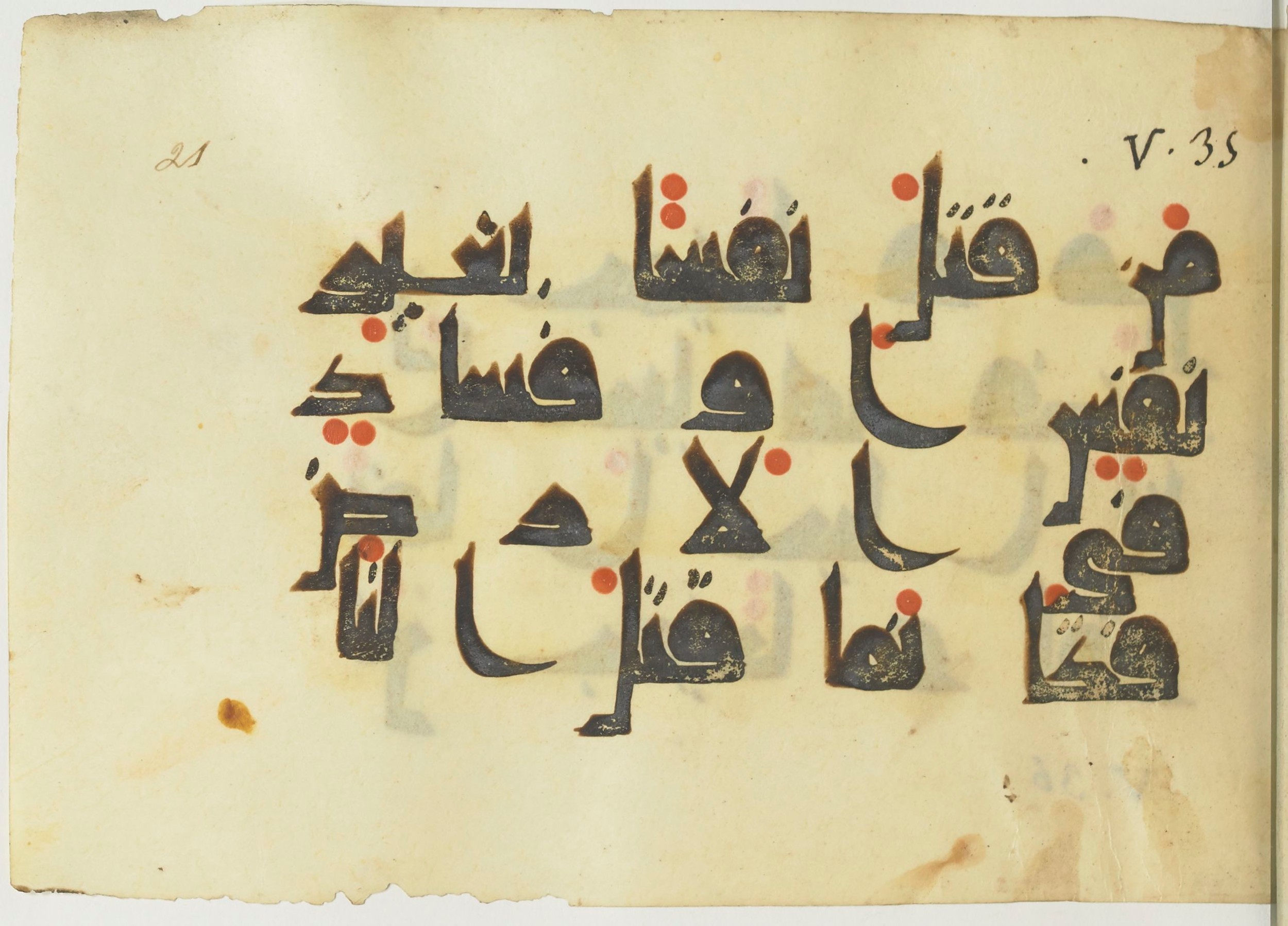 Paris, Bibliothèque nationale de France, Arabe 365 (a) (Scan 2), in Kūfī D.I / D.III script, showing Surah 5:32 from Mid 8th to Late 9th Century AD found in Fustat (Old Cairo), Egypt, currently housed at Bibliothèque nationale de France, Paris