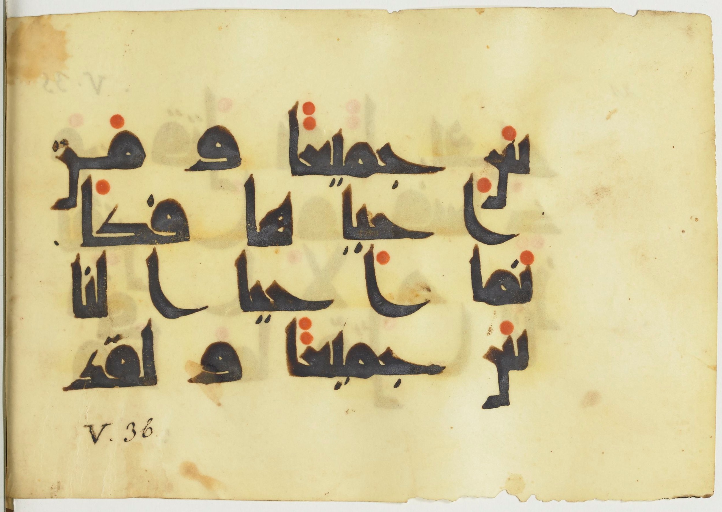 Paris, Bibliothèque nationale de France, Arabe 365 (a) (Scan 3), in Kūfī D.I / D.III script, showing Surah 5:32 from Mid 8th to Late 9th Century AD found in Fustat (Old Cairo), Egypt, currently housed at Bibliothèque nationale de France, Paris