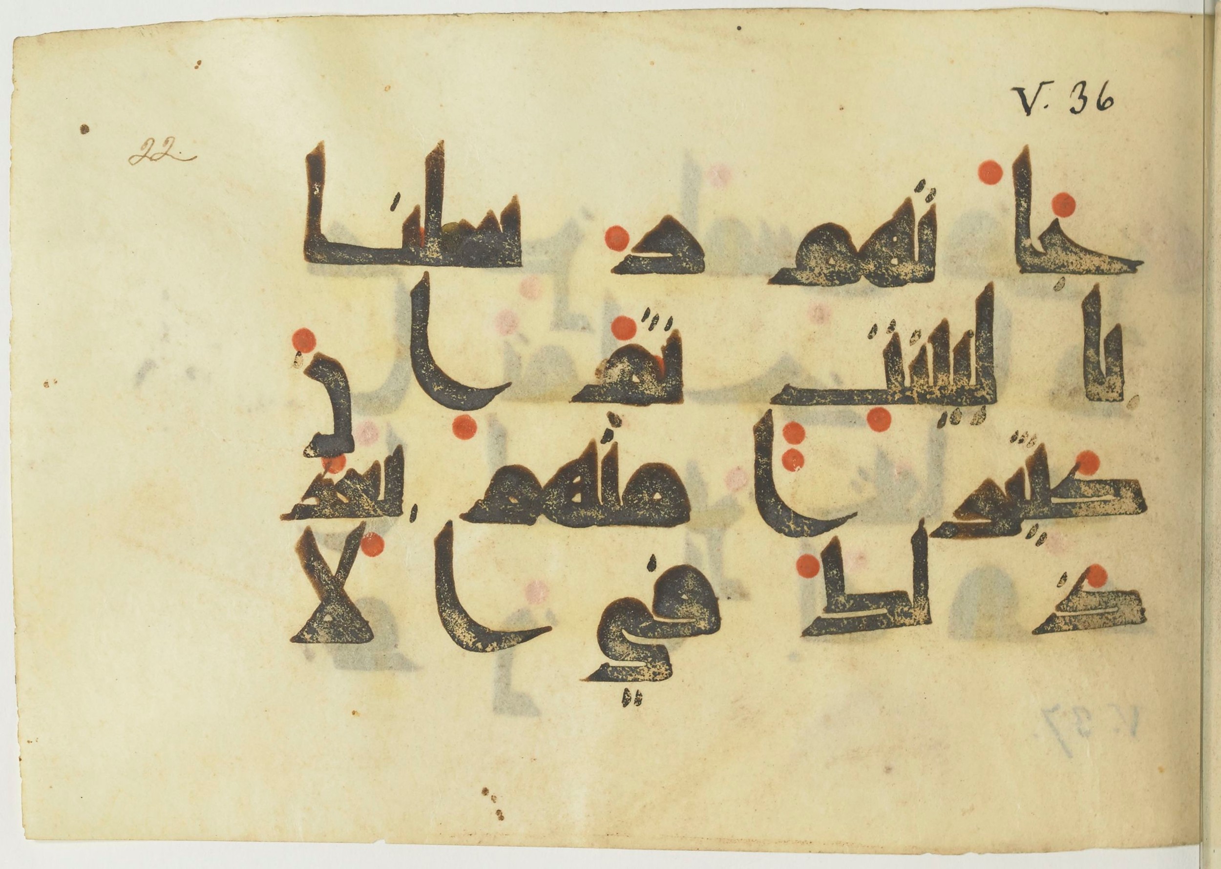 Paris, Bibliothèque nationale de France, Arabe 365 (a) (Scan 4), in Kūfī D.I / D.III script, showing Surah 5:32 from Mid 8th to Late 9th Century AD found in Fustat (Old Cairo), Egypt, currently housed at Bibliothèque nationale de France, Paris