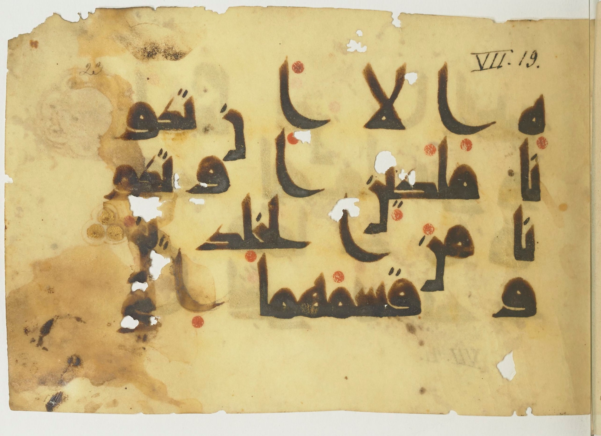 Paris, Bibliothèque nationale de France, Arabe 365 (a) (Scan 1), in Kūfī D.I / D.III script, showing Surah 7:21 from Mid 8th to Late 9th Century AD found in Fustat (Old Cairo), Egypt, currently housed at Bibliothèque nationale de France, Paris