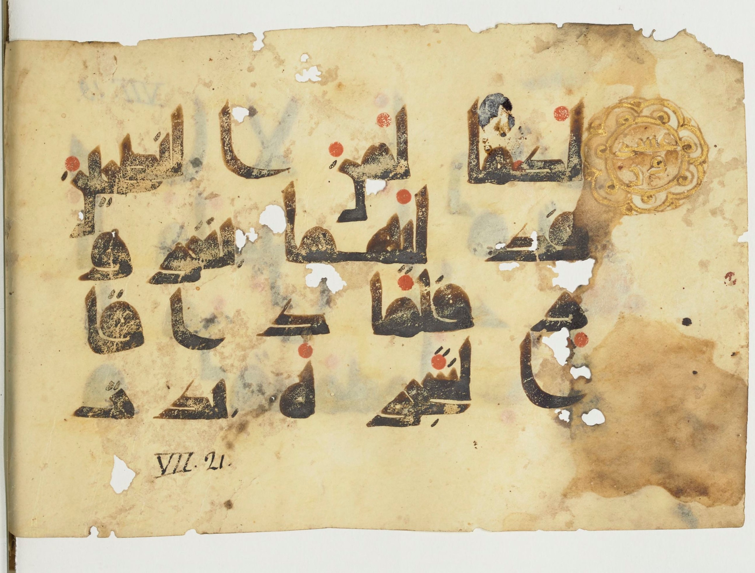 Paris, Bibliothèque nationale de France, Arabe 365 (a), in Kūfī D.I / D.III script, showing Surah 7:22 from Mid 8th to Late 9th Century AD found in Fustat (Old Cairo), Egypt, currently housed at Bibliothèque nationale de France, Paris