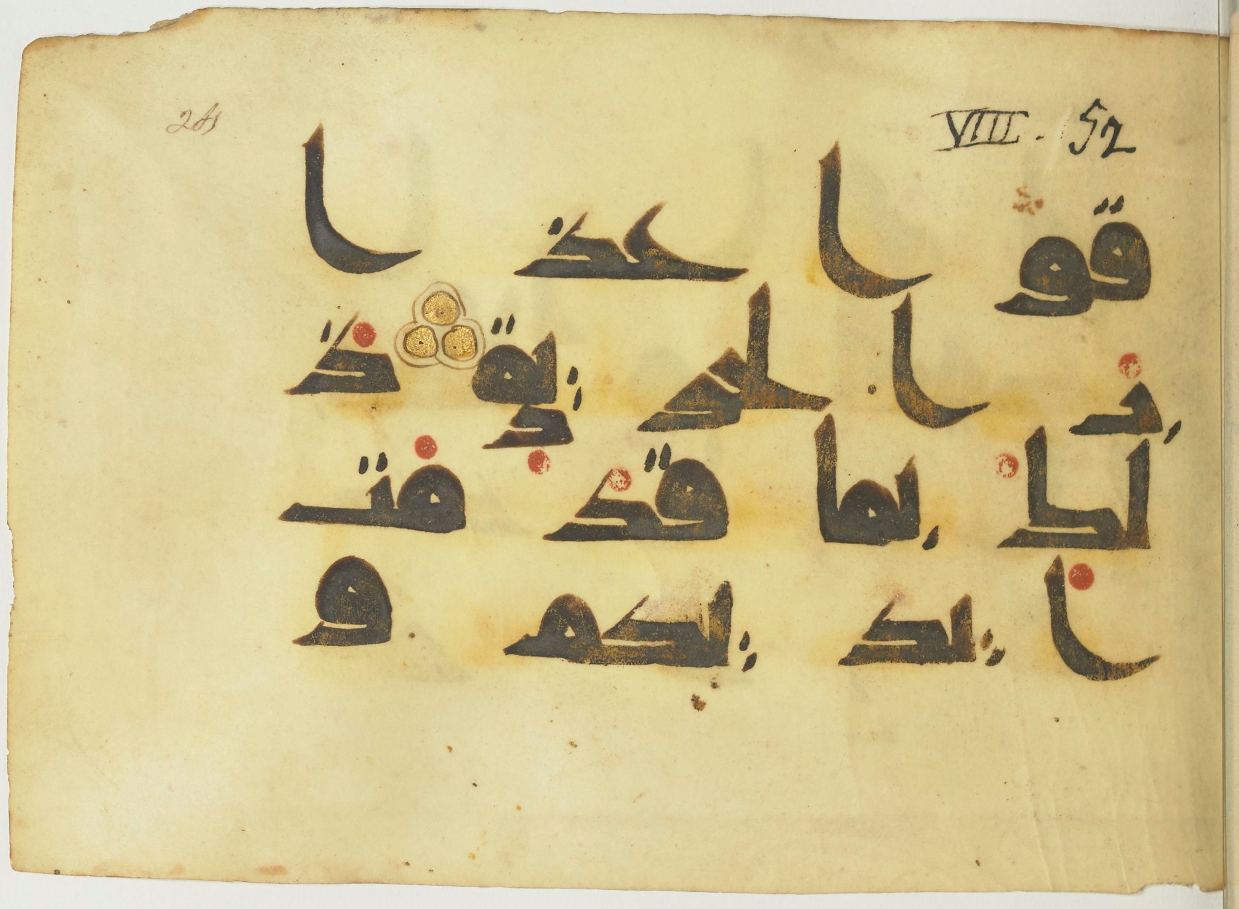 Paris, Bibliothèque nationale de France, Arabe 365 (a) (Scan 1), in Kūfī D.I / D.III script, showing Surah 8:51 from Mid 8th to Late 9th Century AD found in Fustat (Old Cairo), Egypt, currently housed at Bibliothèque nationale de France, Paris