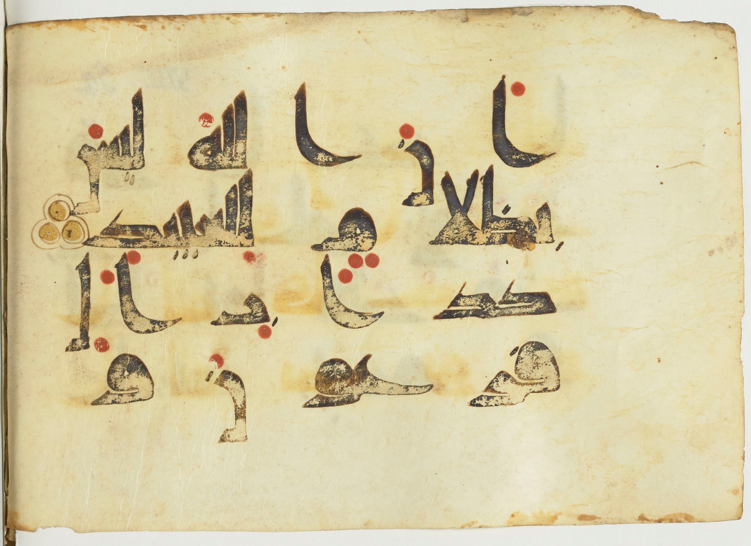 Paris, Bibliothèque nationale de France, Arabe 365 (a) (Scan 1), in Kūfī D.I / D.III script, showing Surah 8:52 from Mid 8th to Late 9th Century AD found in Fustat (Old Cairo), Egypt, currently housed at Bibliothèque nationale de France, Paris