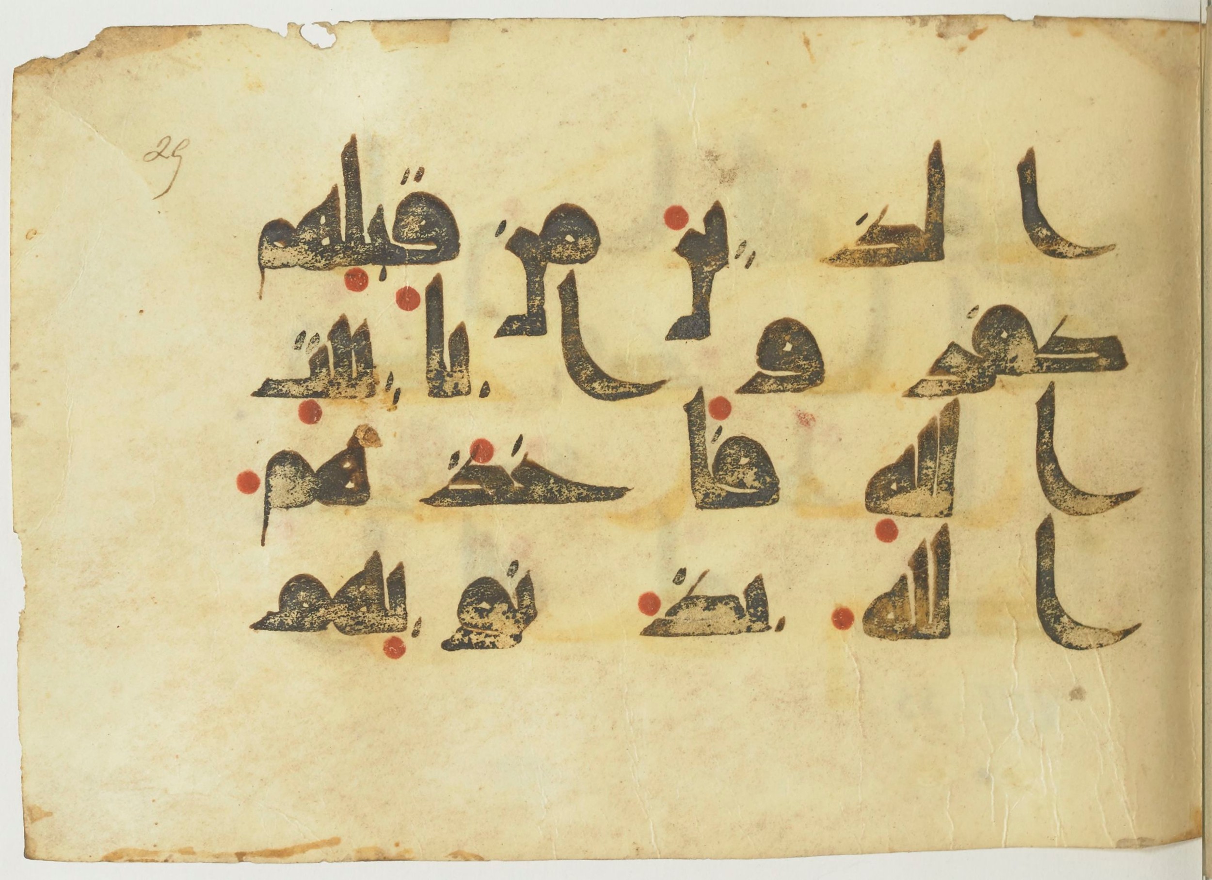 Paris, Bibliothèque nationale de France, Arabe 365 (a) (Scan 2), in Kūfī D.I / D.III script, showing Surah 8:52 from Mid 8th to Late 9th Century AD found in Fustat (Old Cairo), Egypt, currently housed at Bibliothèque nationale de France, Paris