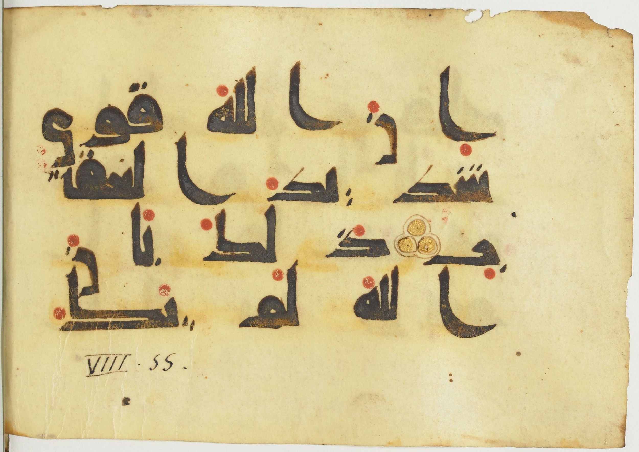 Paris, Bibliothèque nationale de France, Arabe 365 (a) (Scan 3), in Kūfī D.I / D.III script, showing Surah 8:52 from Mid 8th to Late 9th Century AD found in Fustat (Old Cairo), Egypt, currently housed at Bibliothèque nationale de France, Paris