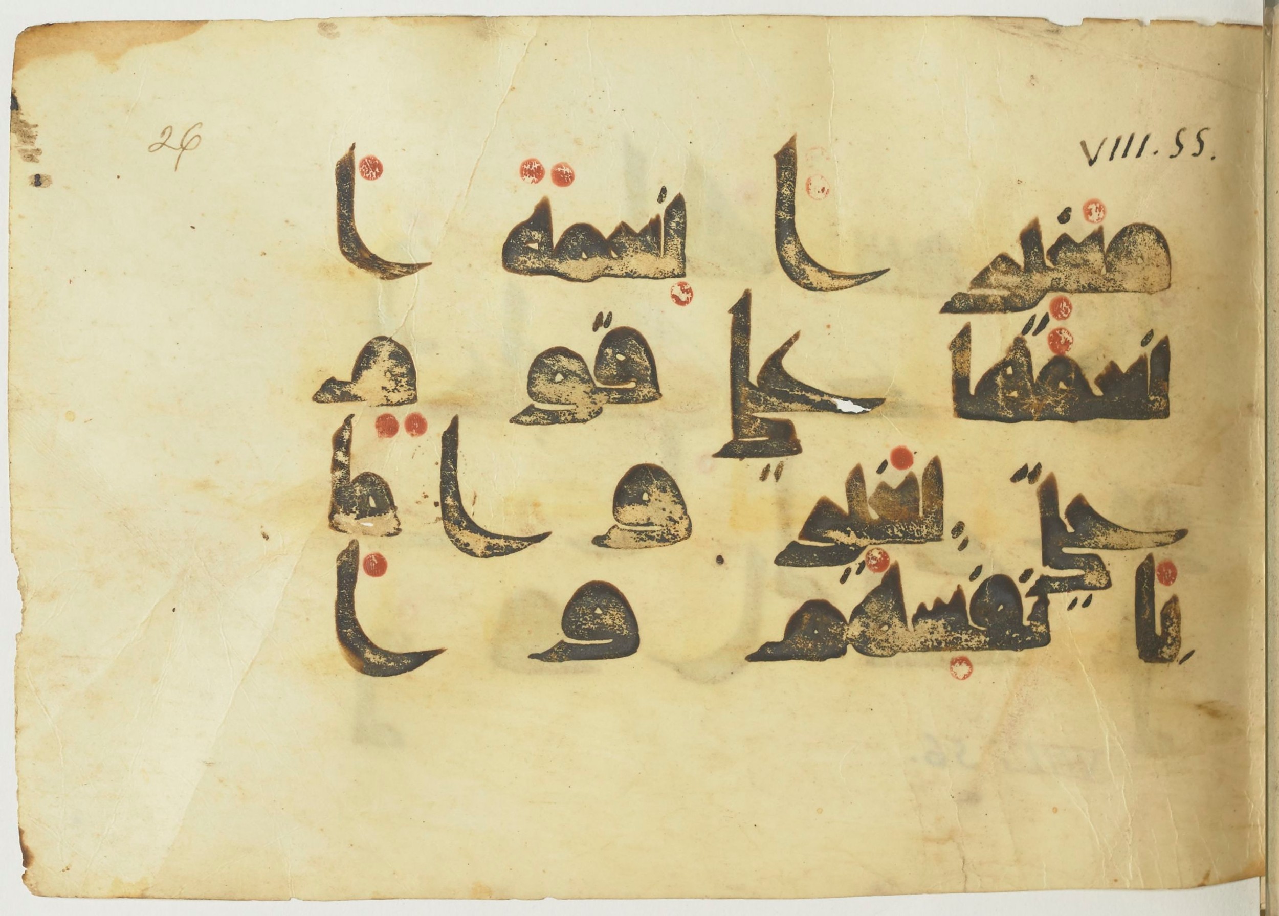 Paris, Bibliothèque nationale de France, Arabe 365 (a) (Scan 2), in Kūfī D.I / D.III script, showing Surah 8:53 from Mid 8th to Late 9th Century AD found in Fustat (Old Cairo), Egypt, currently housed at Bibliothèque nationale de France, Paris