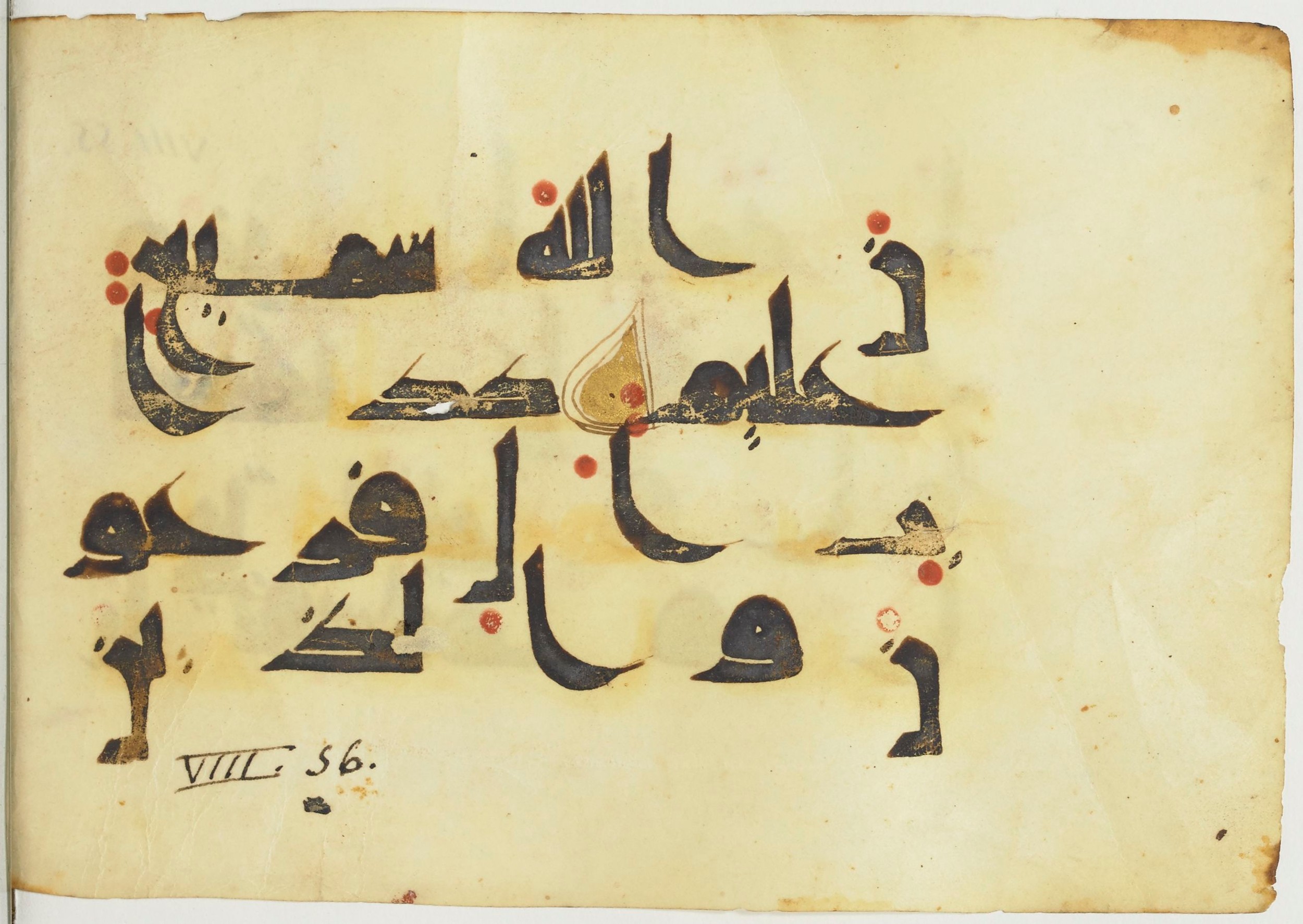 Paris, Bibliothèque nationale de France, Arabe 365 (a), in Kūfī D.I / D.III script, showing Surah 8:54 from Mid 8th to Late 9th Century AD found in Fustat (Old Cairo), Egypt, currently housed at Bibliothèque nationale de France, Paris