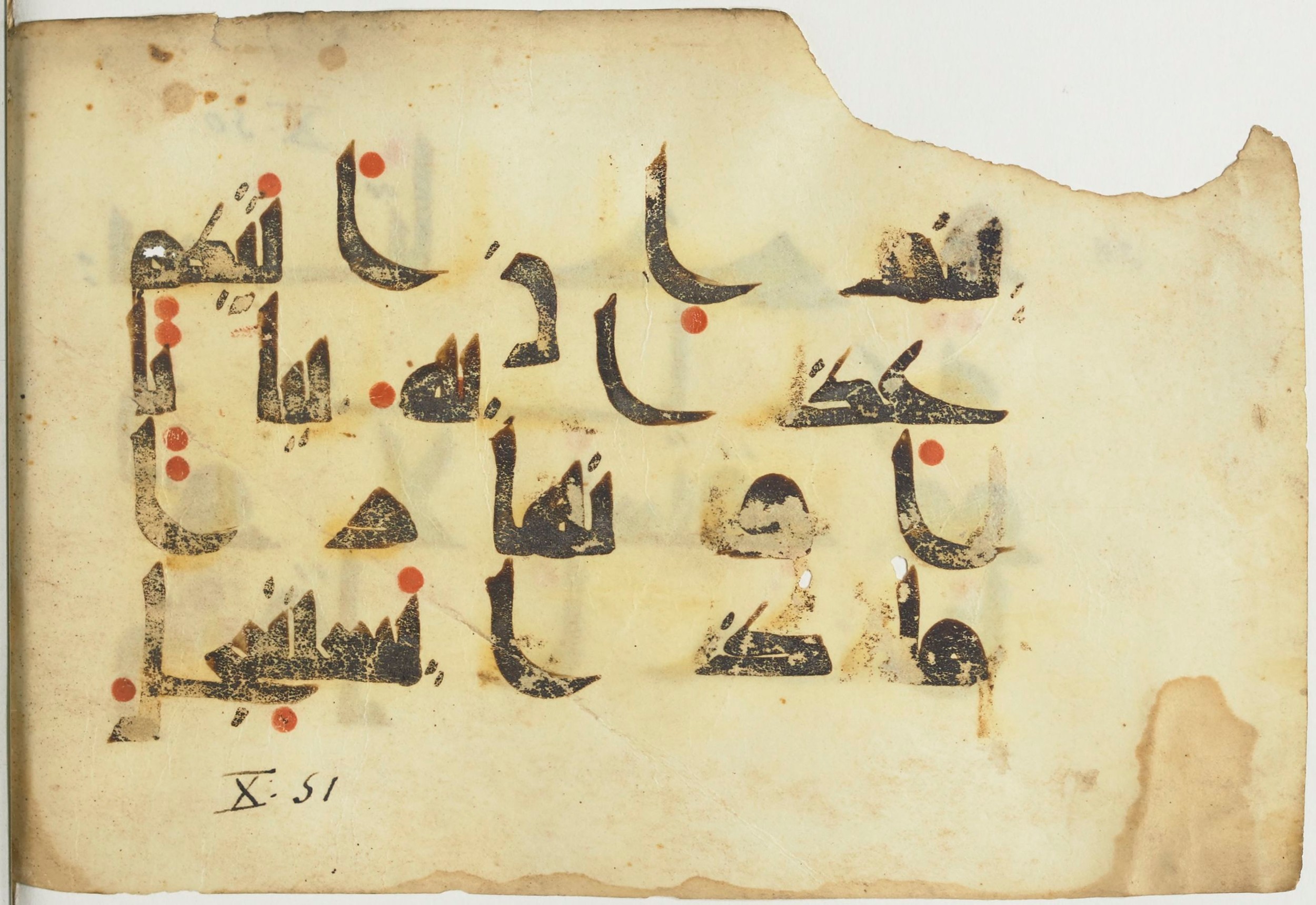 Paris, Bibliothèque nationale de France, Arabe 365 (a) (Scan 2), in Kūfī D.I / D.III script, showing Surah 10:50 from Mid 8th to Late 9th Century AD found in Fustat (Old Cairo), Egypt, currently housed at Bibliothèque nationale de France, Paris
