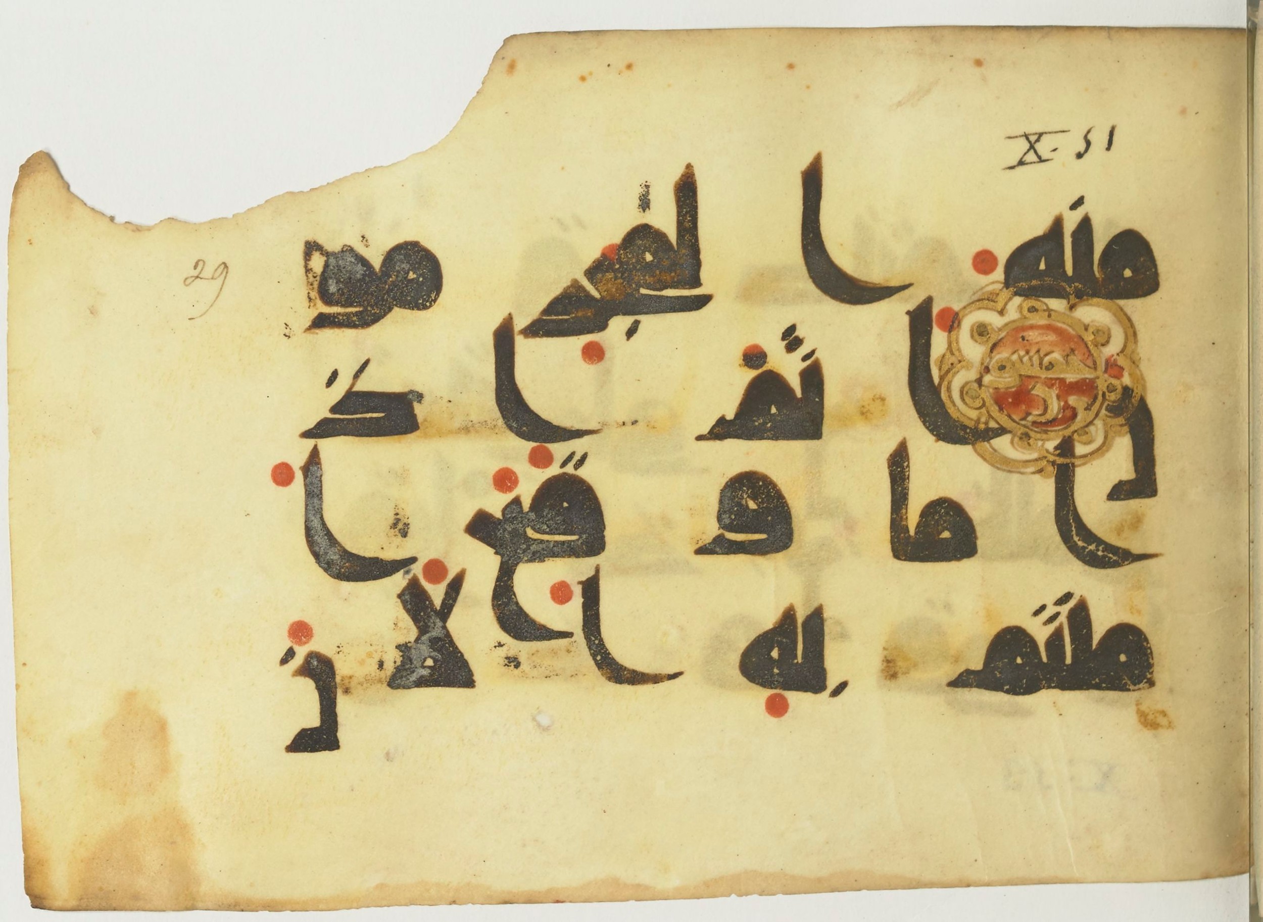 Paris, Bibliothèque nationale de France, Arabe 365 (a) (Scan 1), in Kūfī D.I / D.III script, showing Surah 10:51 from Mid 8th to Late 9th Century AD found in Fustat (Old Cairo), Egypt, currently housed at Bibliothèque nationale de France, Paris