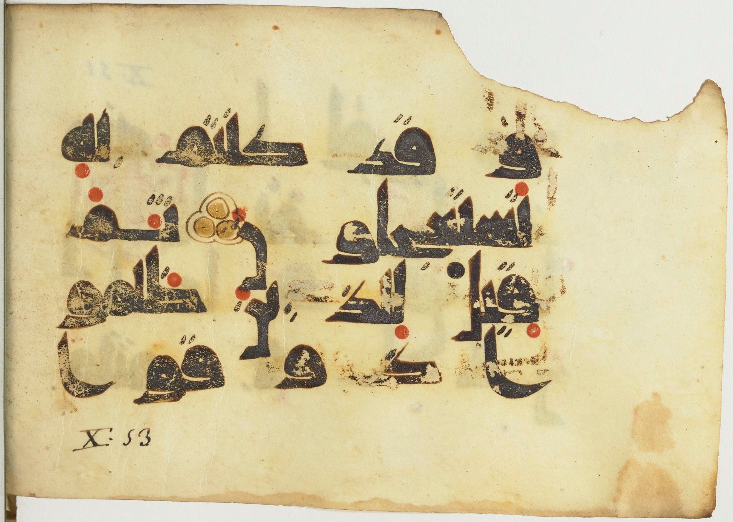 Paris, Bibliothèque nationale de France, Arabe 365 (a) (Scan 1), in Kūfī D.I / D.III script, showing Surah 10:52 from Mid 8th to Late 9th Century AD found in Fustat (Old Cairo), Egypt, currently housed at Bibliothèque nationale de France, Paris