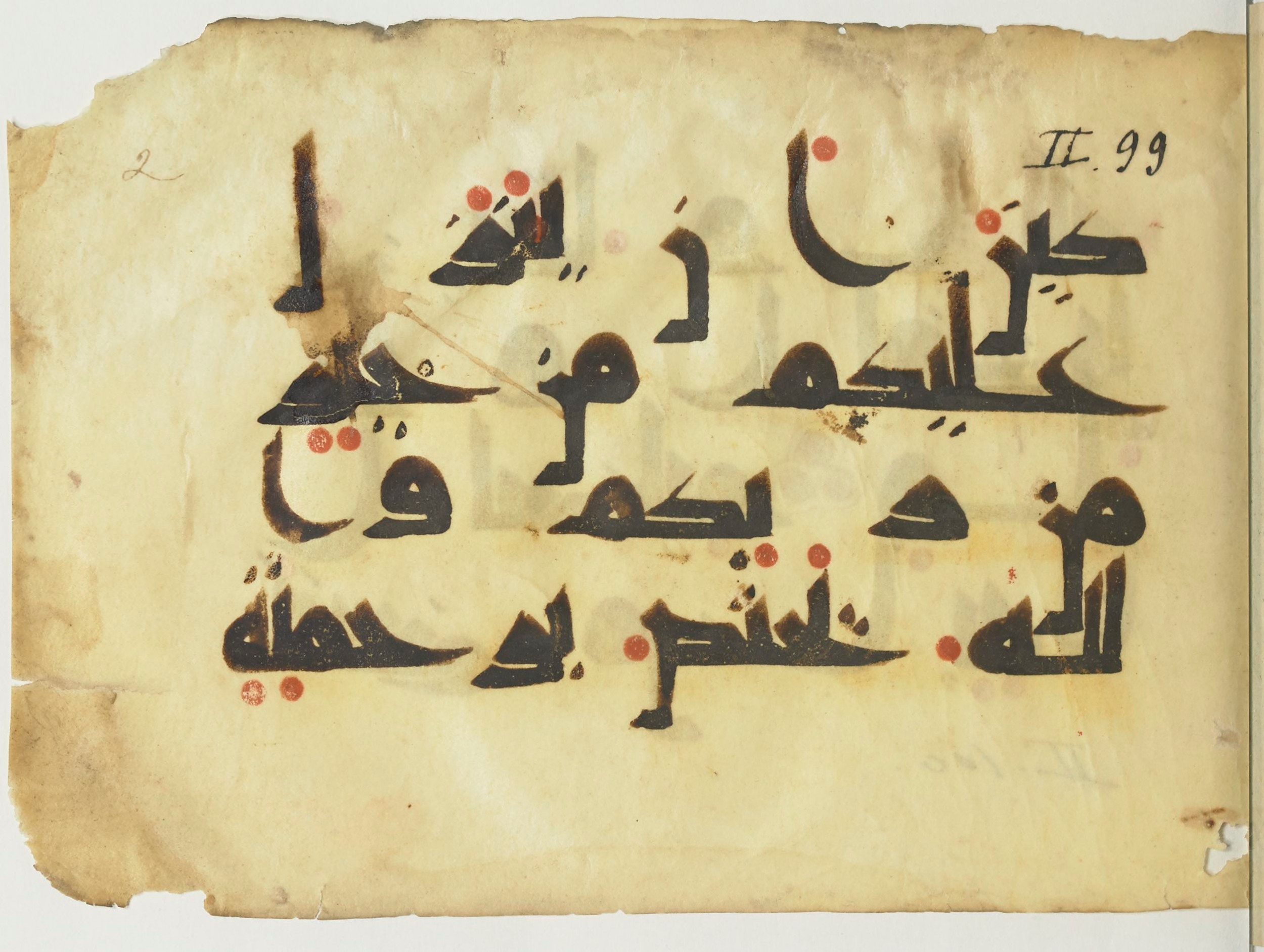 Paris, Bibliothèque nationale de France, Arabe 365 (a) (Scan 3), in Kūfī D.I / D.III script, showing Surah 2:105 from Mid 8th to Late 9th Century AD found in Fustat (Old Cairo), Egypt, currently housed at Bibliothèque nationale de France, Paris