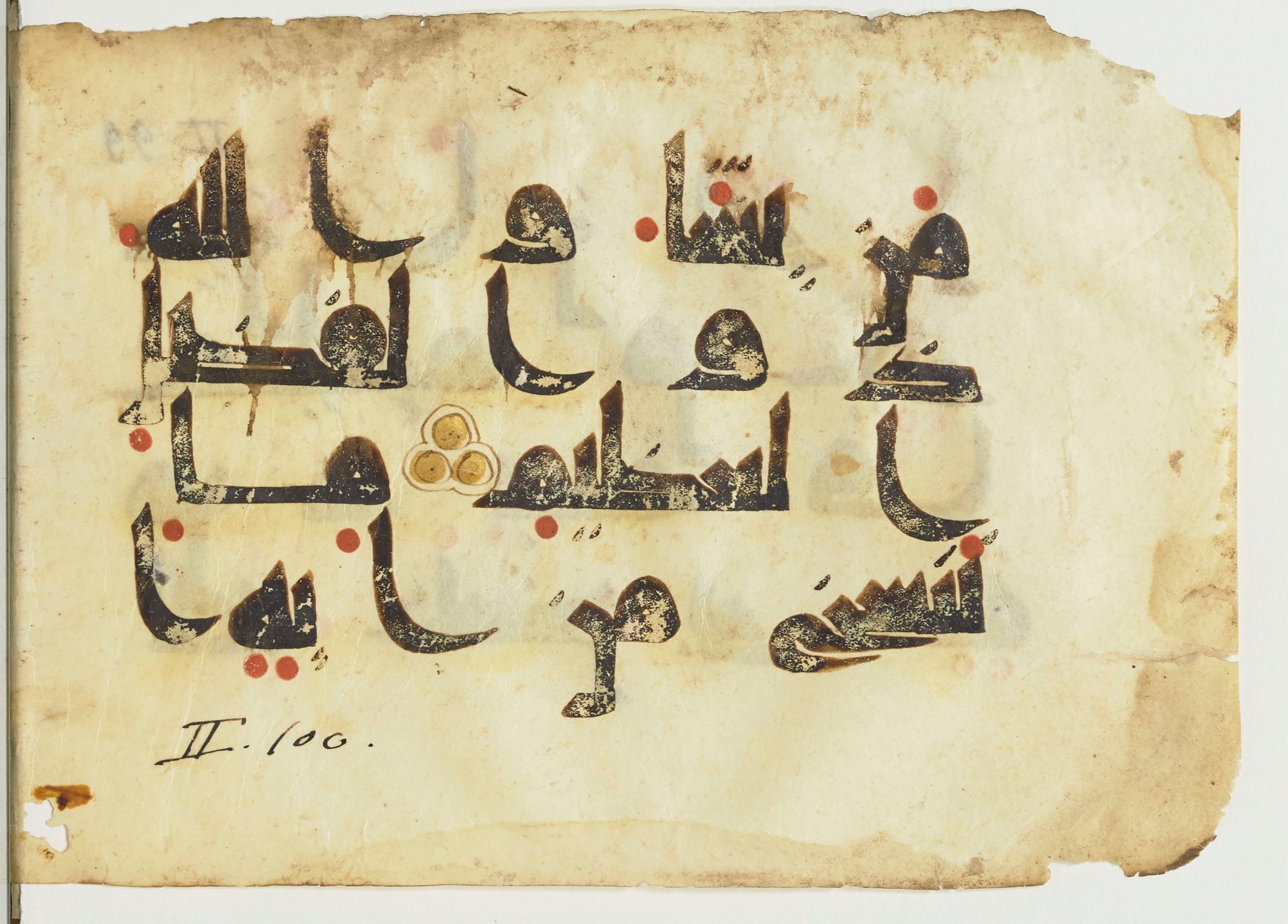 Paris, Bibliothèque nationale de France, Arabe 365 (a) (Scan 1), in Kūfī D.I / D.III script, showing Surah 2:106 from Mid 8th to Late 9th Century AD found in Fustat (Old Cairo), Egypt, currently housed at Bibliothèque nationale de France, Paris