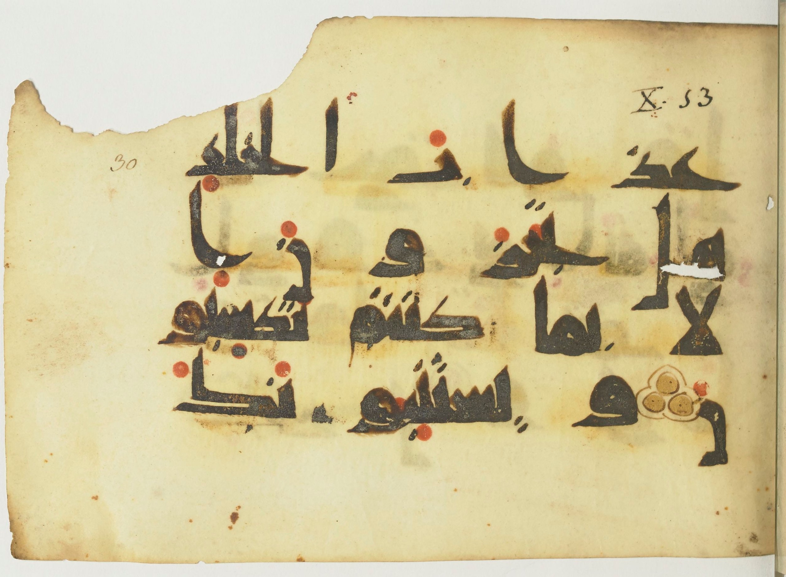 Paris, Bibliothèque nationale de France, Arabe 365 (a) (Scan 2), in Kūfī D.I / D.III script, showing Surah 10:52 from Mid 8th to Late 9th Century AD found in Fustat (Old Cairo), Egypt, currently housed at Bibliothèque nationale de France, Paris