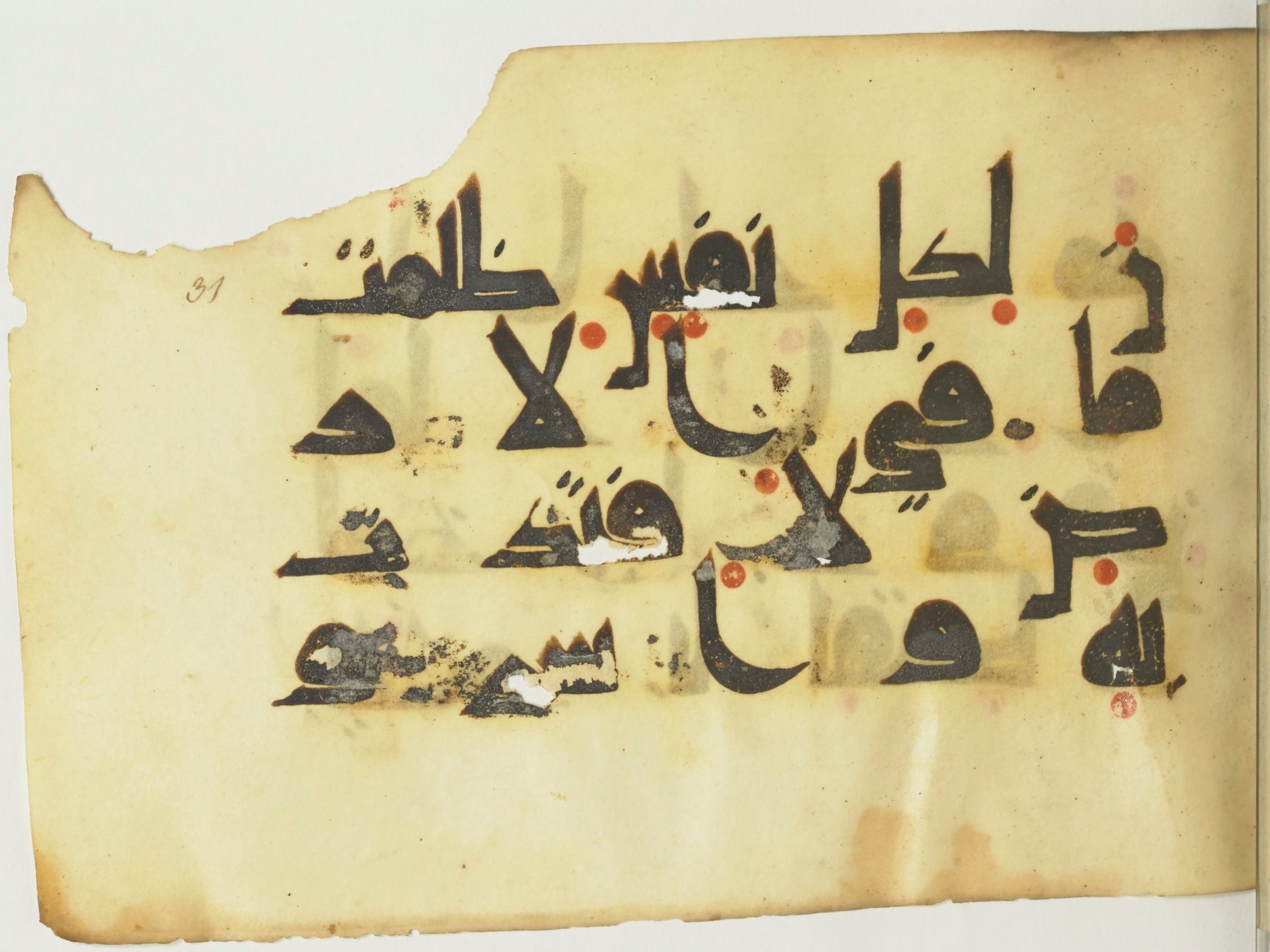 Paris, Bibliothèque nationale de France, Arabe 365 (a) (Scan 2), in Kūfī D.I / D.III script, showing Surah 10:54 from Mid 8th to Late 9th Century AD found in Fustat (Old Cairo), Egypt, currently housed at Bibliothèque nationale de France, Paris