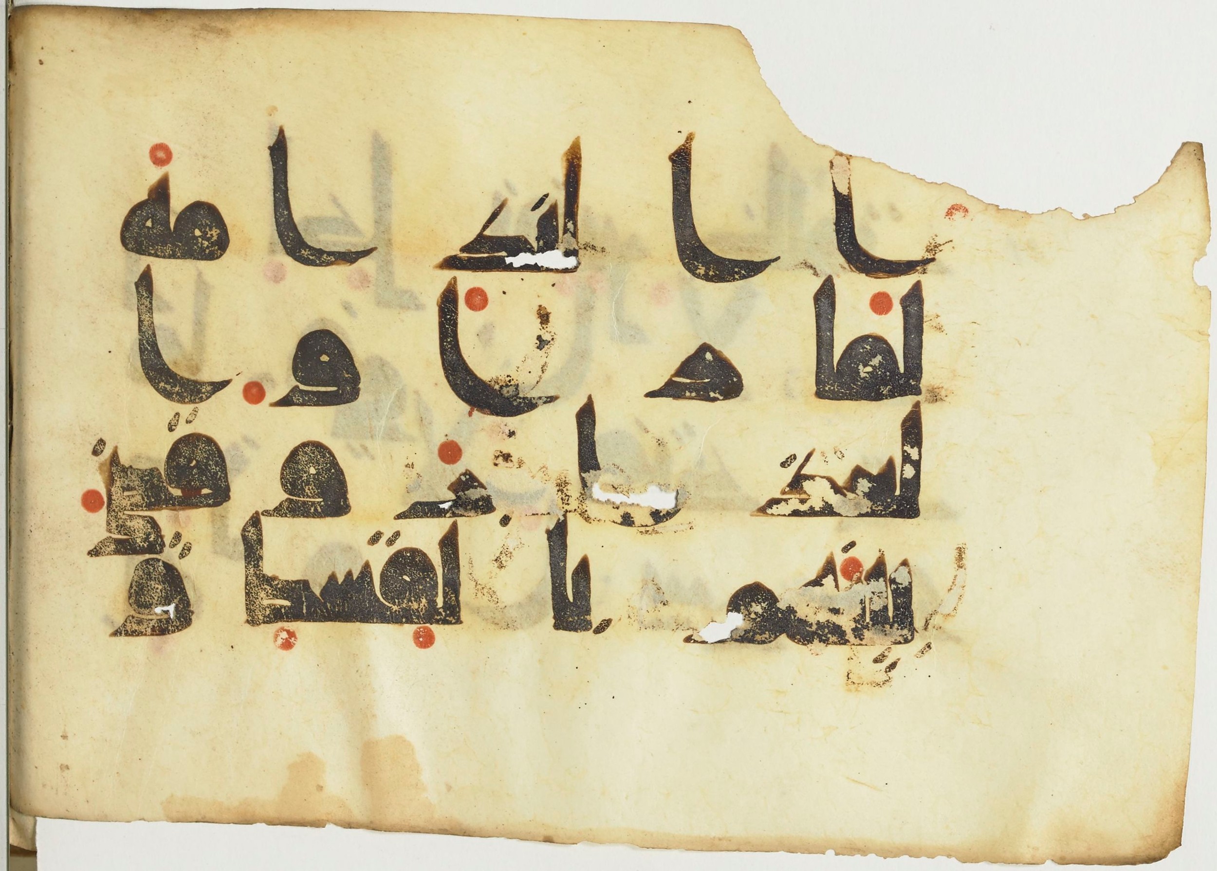 Paris, Bibliothèque nationale de France, Arabe 365 (a) (Scan 3), in Kūfī D.I / D.III script, showing Surah 10:54 from Mid 8th to Late 9th Century AD found in Fustat (Old Cairo), Egypt, currently housed at Bibliothèque nationale de France, Paris