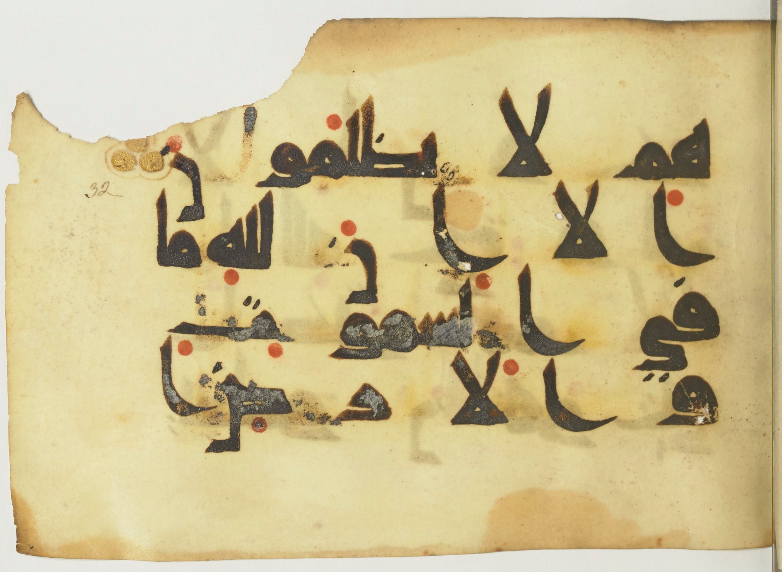 Paris, Bibliothèque nationale de France, Arabe 365 (a) (Scan 1), in Kūfī D.I / D.III script, showing Surah 10:55 from Mid 8th to Late 9th Century AD found in Fustat (Old Cairo), Egypt, currently housed at Bibliothèque nationale de France, Paris