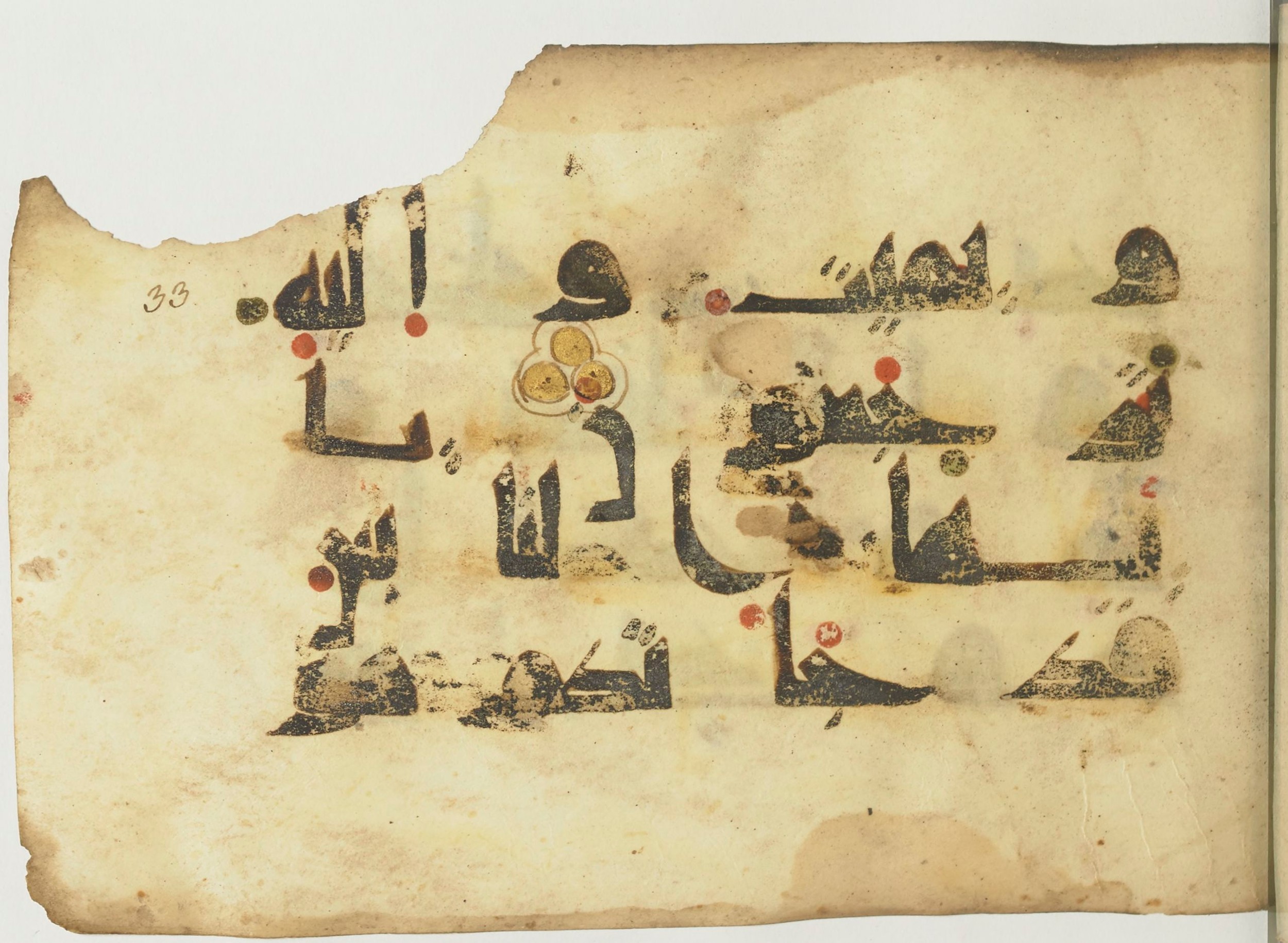 Paris, Bibliothèque nationale de France, Arabe 365 (a) (Scan 2), in Kūfī D.I / D.III script, showing Surah 10:56 from Mid 8th to Late 9th Century AD found in Fustat (Old Cairo), Egypt, currently housed at Bibliothèque nationale de France, Paris