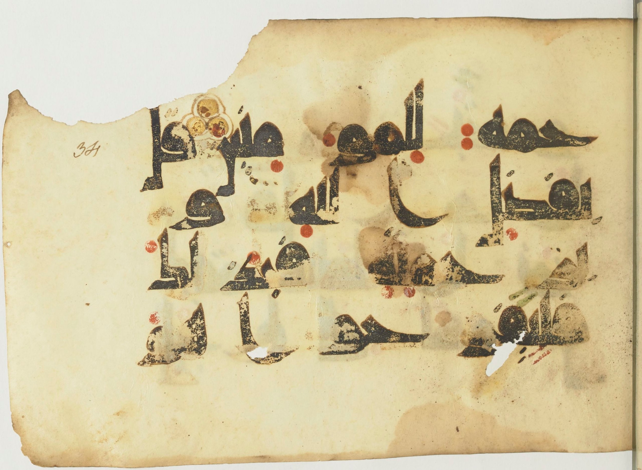 Paris, Bibliothèque nationale de France, Arabe 365 (a) (Scan 3), in Kūfī D.I / D.III script, showing Surah 10:57 from Mid 8th to Late 9th Century AD found in Fustat (Old Cairo), Egypt, currently housed at Bibliothèque nationale de France, Paris