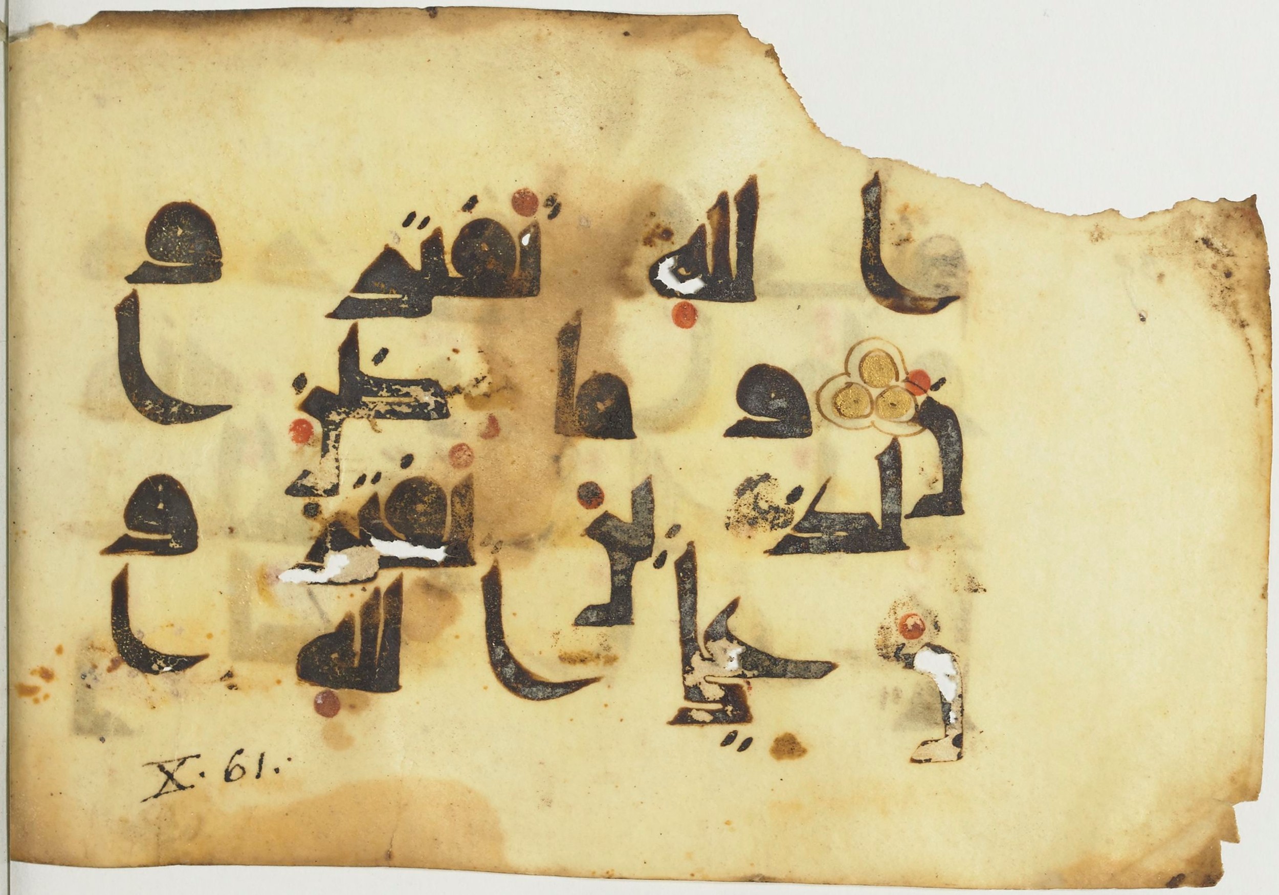 Paris, Bibliothèque nationale de France, Arabe 365 (a) (Scan 3), in Kūfī D.I / D.III script, showing Surah 10:59 from Mid 8th to Late 9th Century AD found in Fustat (Old Cairo), Egypt, currently housed at Bibliothèque nationale de France, Paris