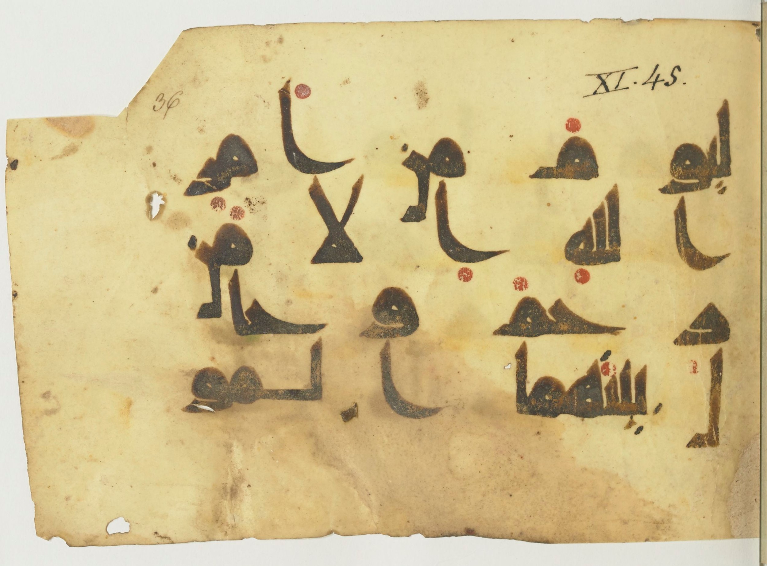 Paris, Bibliothèque nationale de France, Arabe 365 (a) (Scan 1), in Kūfī D.I / D.III script, showing Surah 11:43 from Mid 8th to Late 9th Century AD found in Fustat (Old Cairo), Egypt, currently housed at Bibliothèque nationale de France, Paris