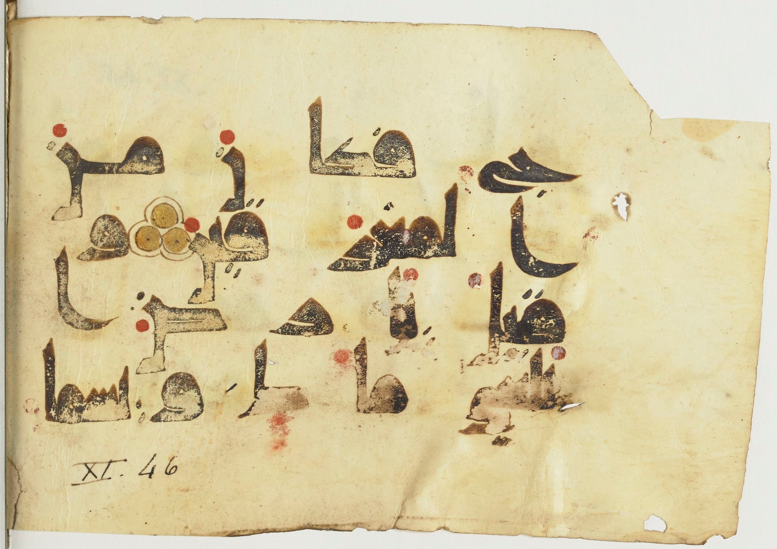 Paris, Bibliothèque nationale de France, Arabe 365 (a) (Scan 2), in Kūfī D.I / D.III script, showing Surah 11:43 from Mid 8th to Late 9th Century AD found in Fustat (Old Cairo), Egypt, currently housed at Bibliothèque nationale de France, Paris