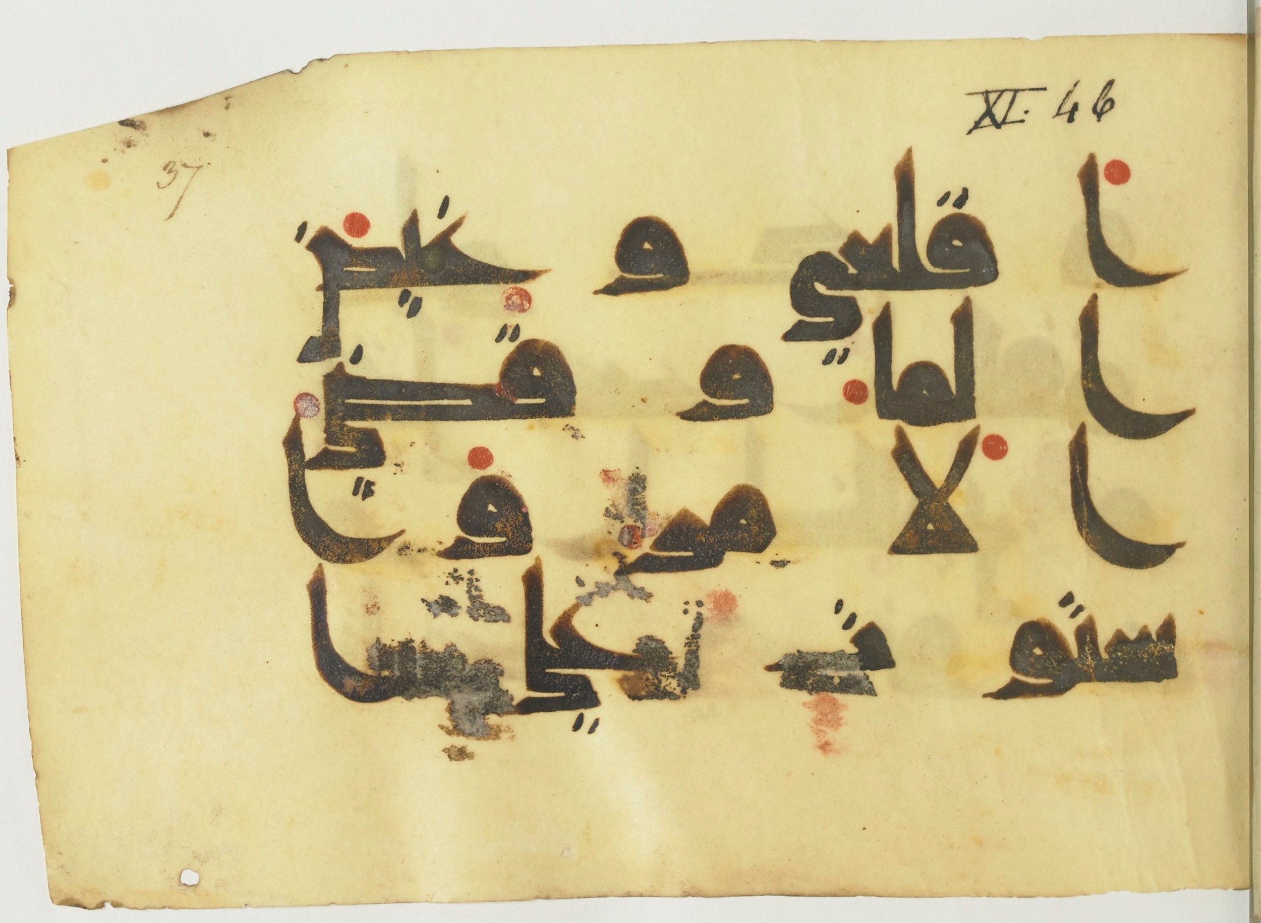 Paris, Bibliothèque nationale de France, Arabe 365 (a) (Scan 2), in Kūfī D.I / D.III script, showing Surah 11:44 from Mid 8th to Late 9th Century AD found in Fustat (Old Cairo), Egypt, currently housed at Bibliothèque nationale de France, Paris