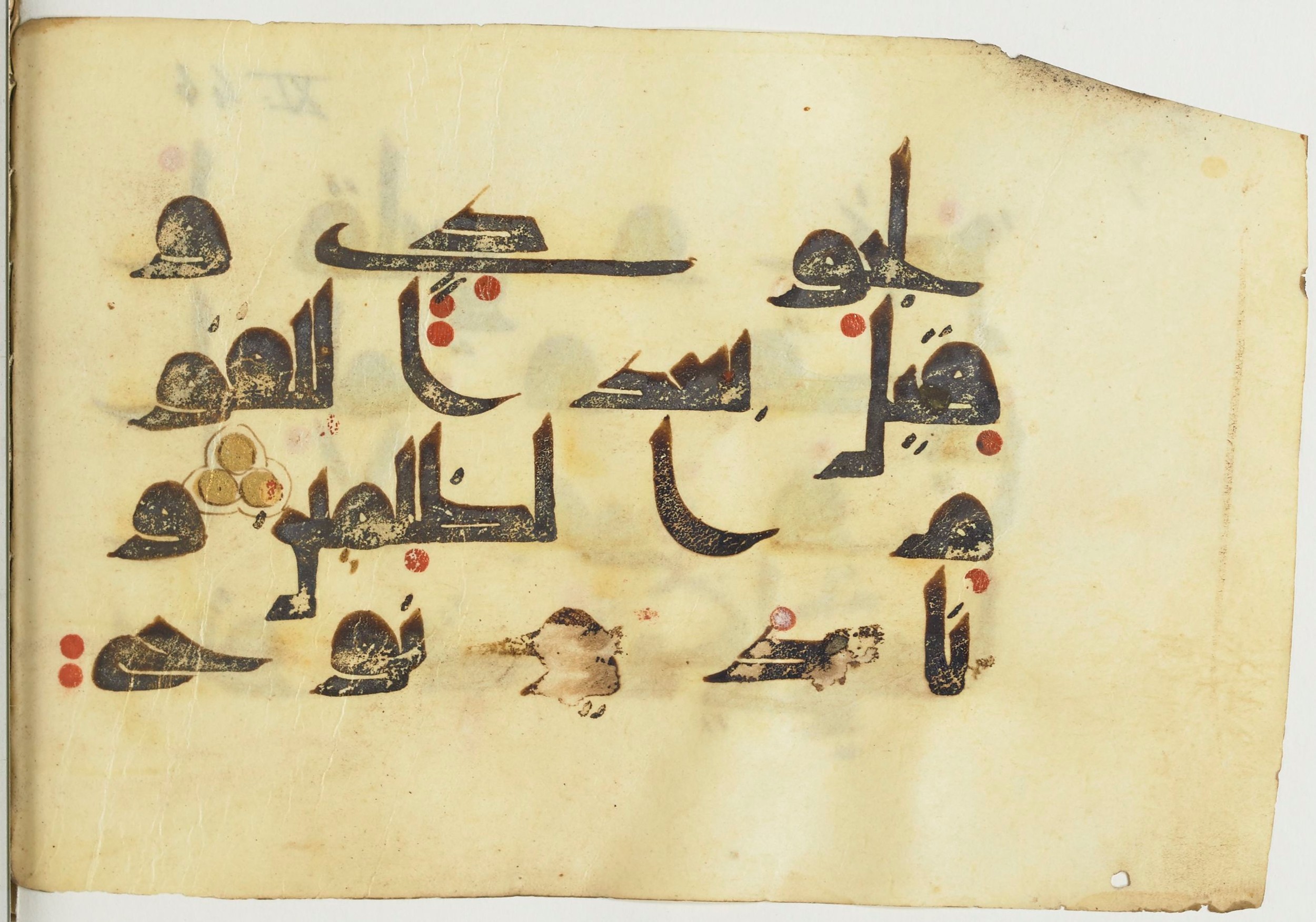 Paris, Bibliothèque nationale de France, Arabe 365 (a) (Scan 1), in Kūfī D.I / D.III script, showing Surah 11:45 from Mid 8th to Late 9th Century AD found in Fustat (Old Cairo), Egypt, currently housed at Bibliothèque nationale de France, Paris