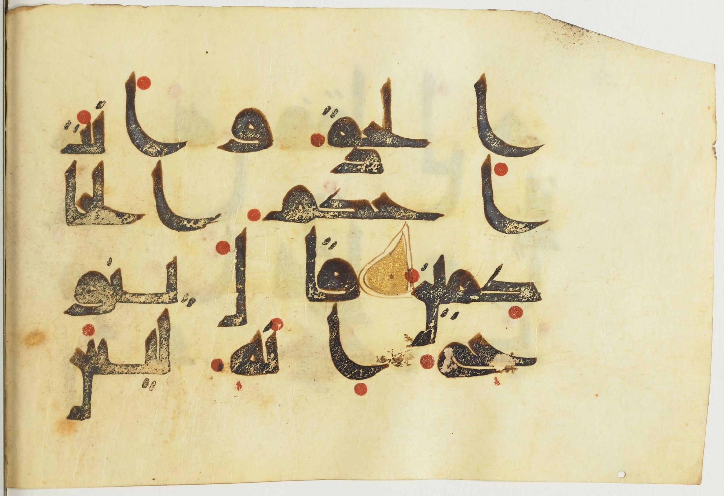Paris, Bibliothèque nationale de France, Arabe 365 (a) (Scan 3), in Kūfī D.I / D.III script, showing Surah 11:45 from Mid 8th to Late 9th Century AD found in Fustat (Old Cairo), Egypt, currently housed at Bibliothèque nationale de France, Paris