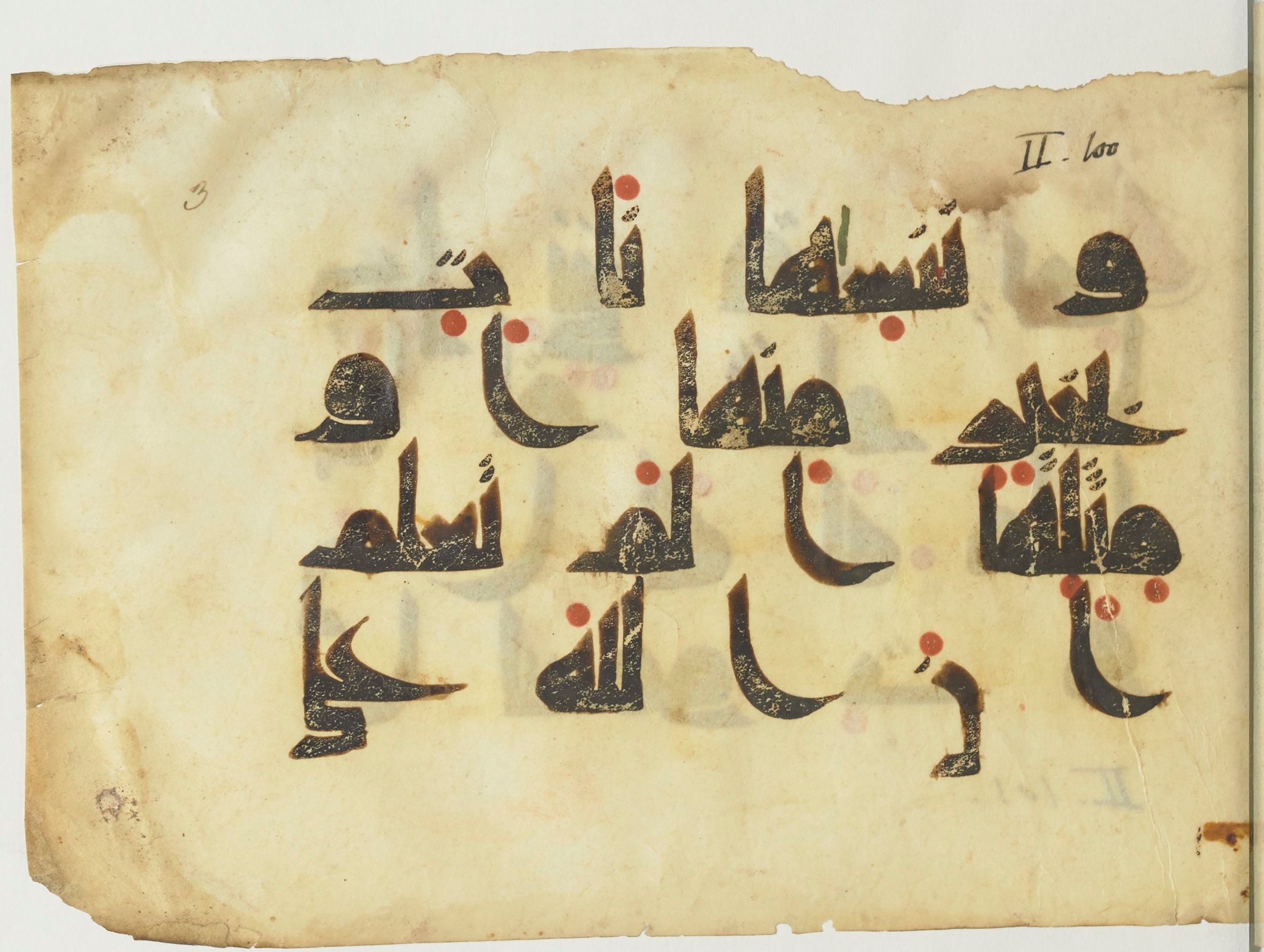 Paris, Bibliothèque nationale de France, Arabe 365 (a) (Scan 2), in Kūfī D.I / D.III script, showing Surah 2:106 from Mid 8th to Late 9th Century AD found in Fustat (Old Cairo), Egypt, currently housed at Bibliothèque nationale de France, Paris
