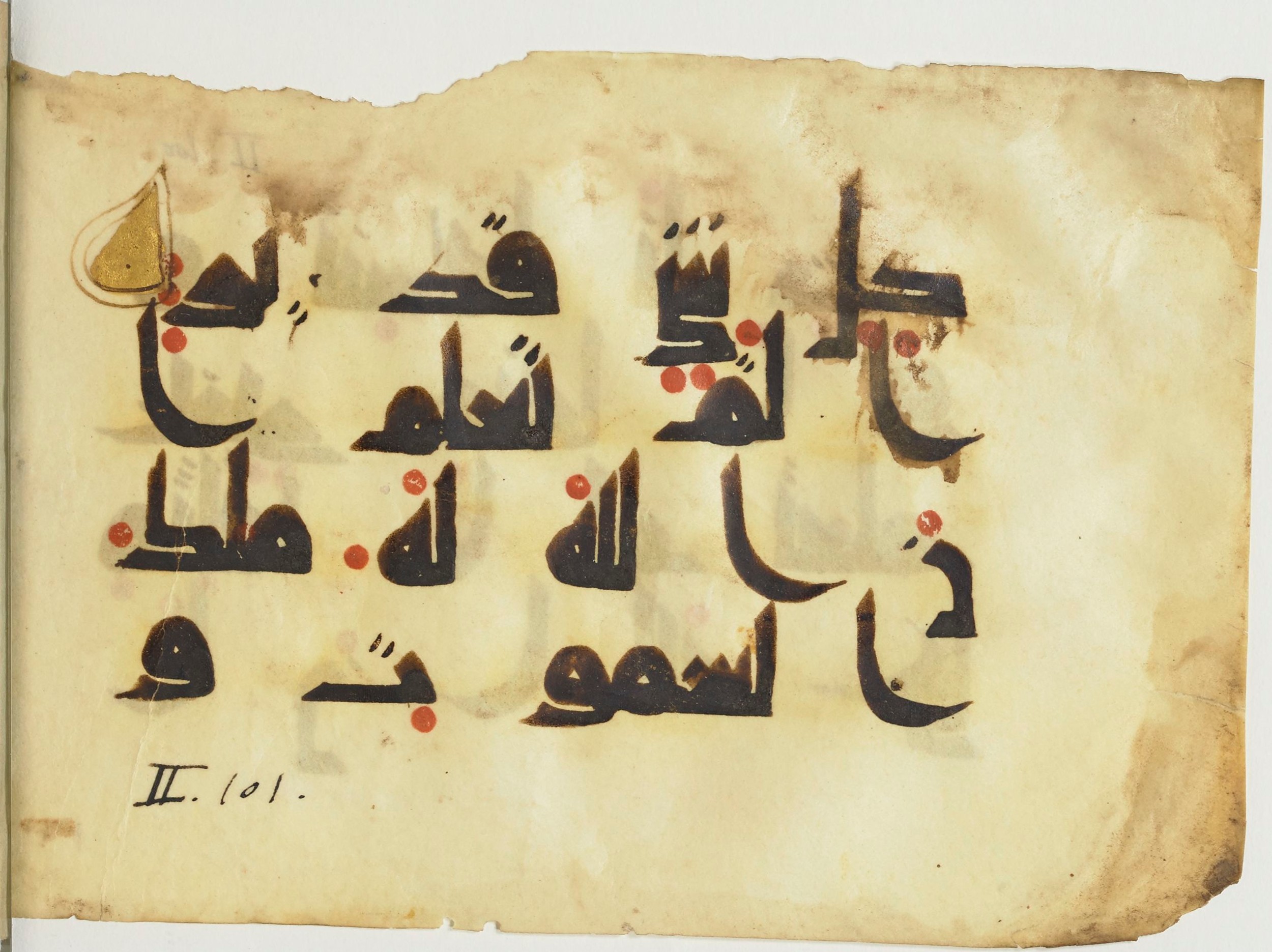 Paris, Bibliothèque nationale de France, Arabe 365 (a) (Scan 3), in Kūfī D.I / D.III script, showing Surah 2:106 from Mid 8th to Late 9th Century AD found in Fustat (Old Cairo), Egypt, currently housed at Bibliothèque nationale de France, Paris