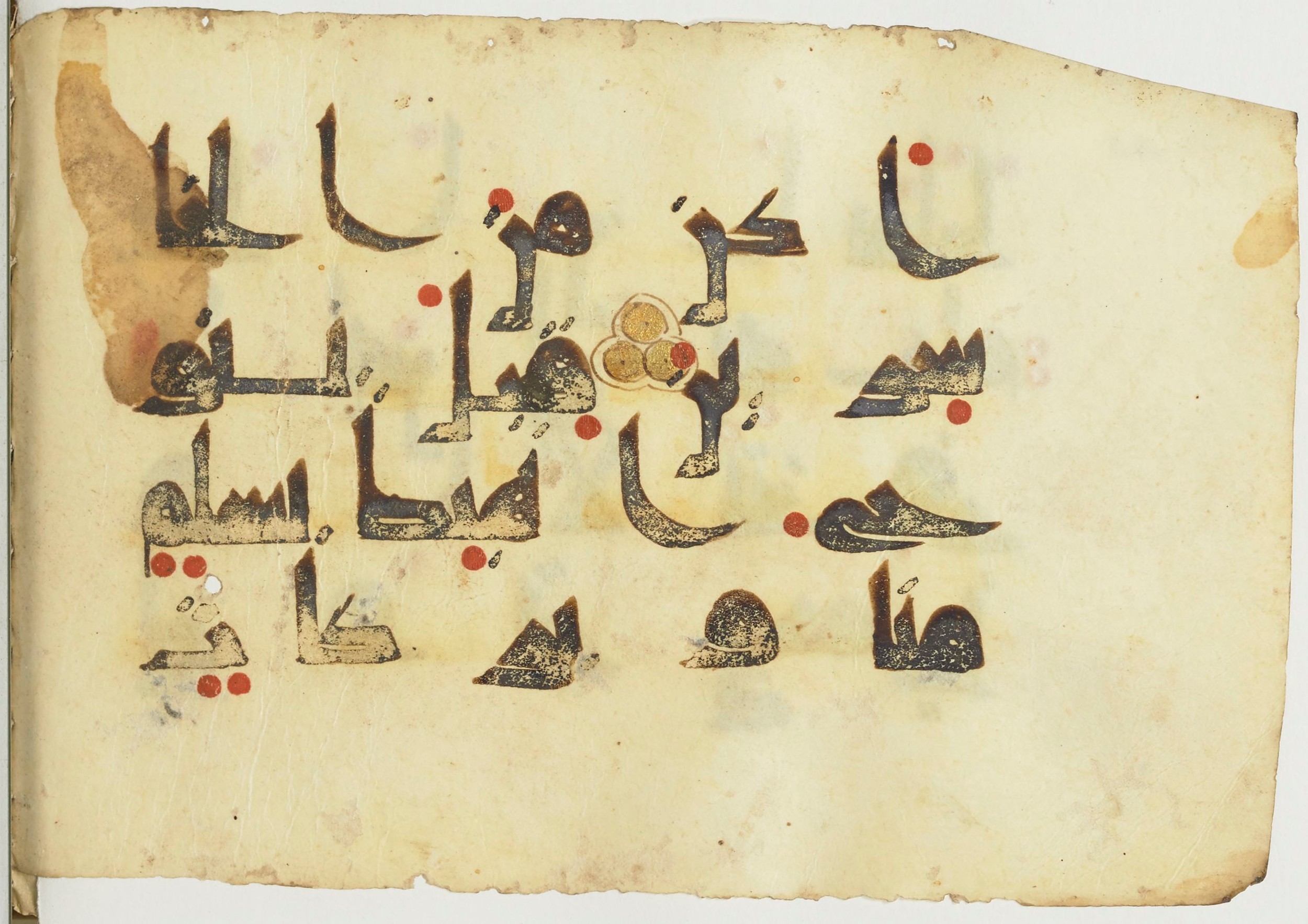 Paris, Bibliothèque nationale de France, Arabe 365 (a) (Scan 1), in Kūfī D.I / D.III script, showing Surah 11:48 from Mid 8th to Late 9th Century AD found in Fustat (Old Cairo), Egypt, currently housed at Bibliothèque nationale de France, Paris