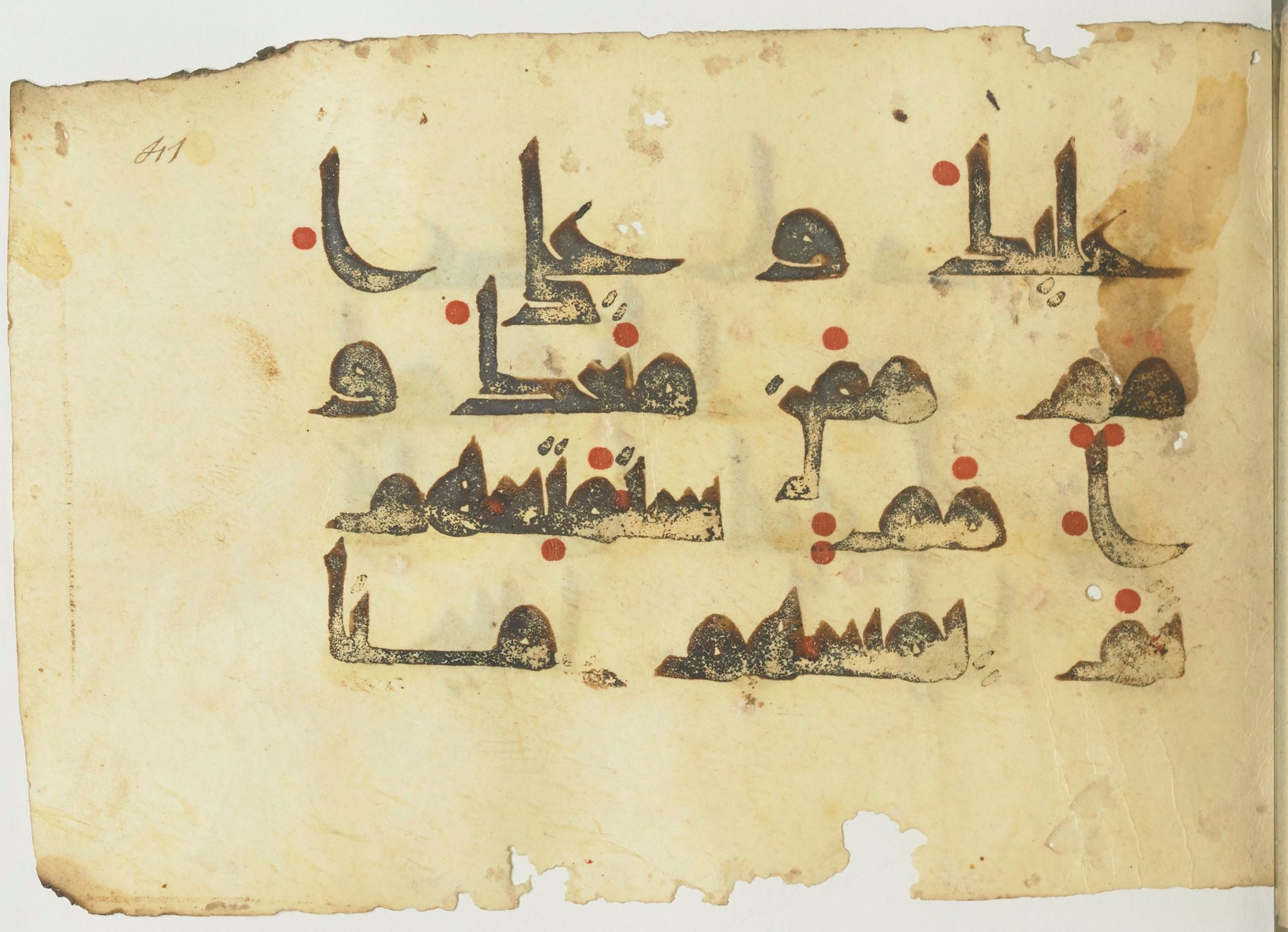Paris, Bibliothèque nationale de France, Arabe 365 (a) (Scan 2), in Kūfī D.I / D.III script, showing Surah 11:48 from Mid 8th to Late 9th Century AD found in Fustat (Old Cairo), Egypt, currently housed at Bibliothèque nationale de France, Paris