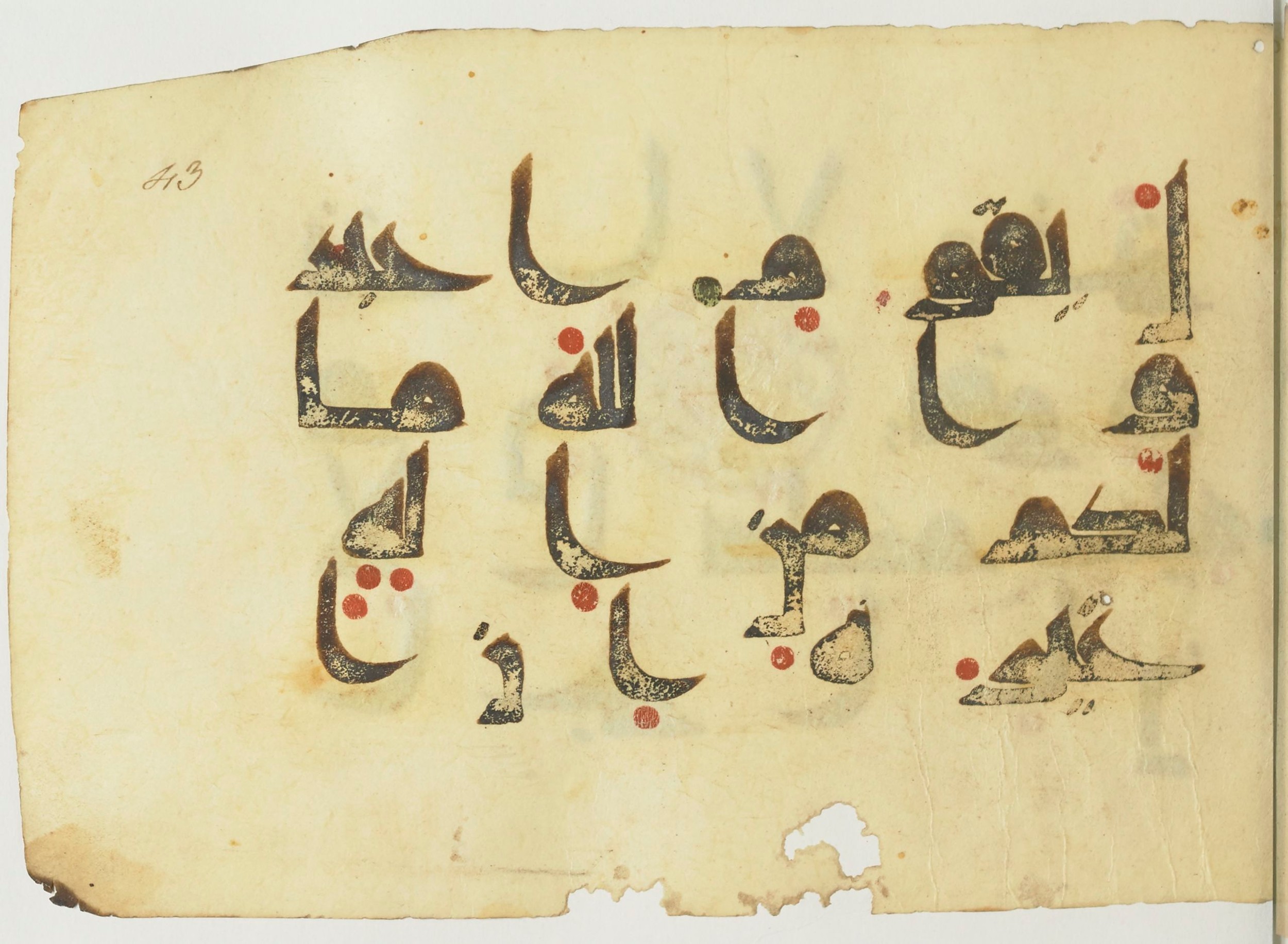 Paris, Bibliothèque nationale de France, Arabe 365 (a) (Scan 2), in Kūfī D.I / D.III script, showing Surah 11:50 from Mid 8th to Late 9th Century AD found in Fustat (Old Cairo), Egypt, currently housed at Bibliothèque nationale de France, Paris