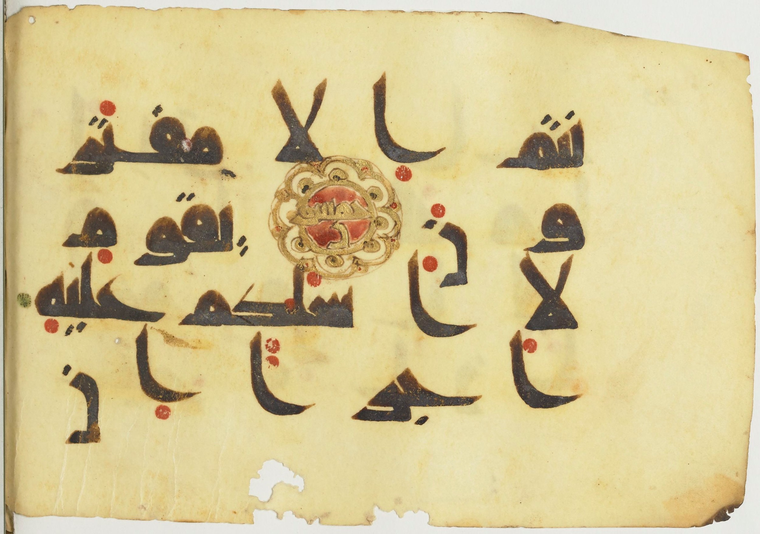 Paris, Bibliothèque nationale de France, Arabe 365 (a) (Scan 1), in Kūfī D.I / D.III script, showing Surah 11:51 from Mid 8th to Late 9th Century AD found in Fustat (Old Cairo), Egypt, currently housed at Bibliothèque nationale de France, Paris