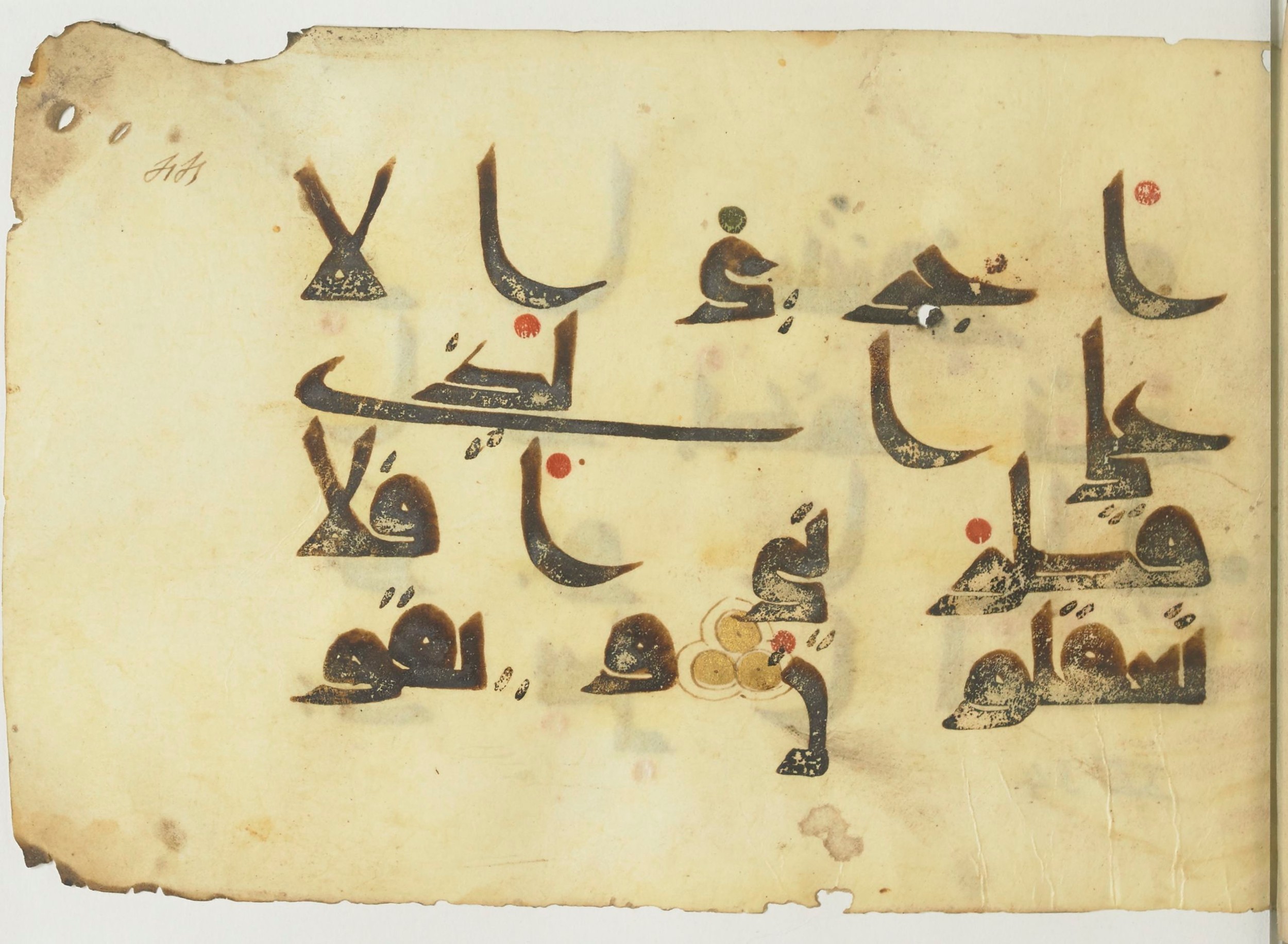 Paris, Bibliothèque nationale de France, Arabe 365 (a) (Scan 2), in Kūfī D.I / D.III script, showing Surah 11:51 from Mid 8th to Late 9th Century AD found in Fustat (Old Cairo), Egypt, currently housed at Bibliothèque nationale de France, Paris