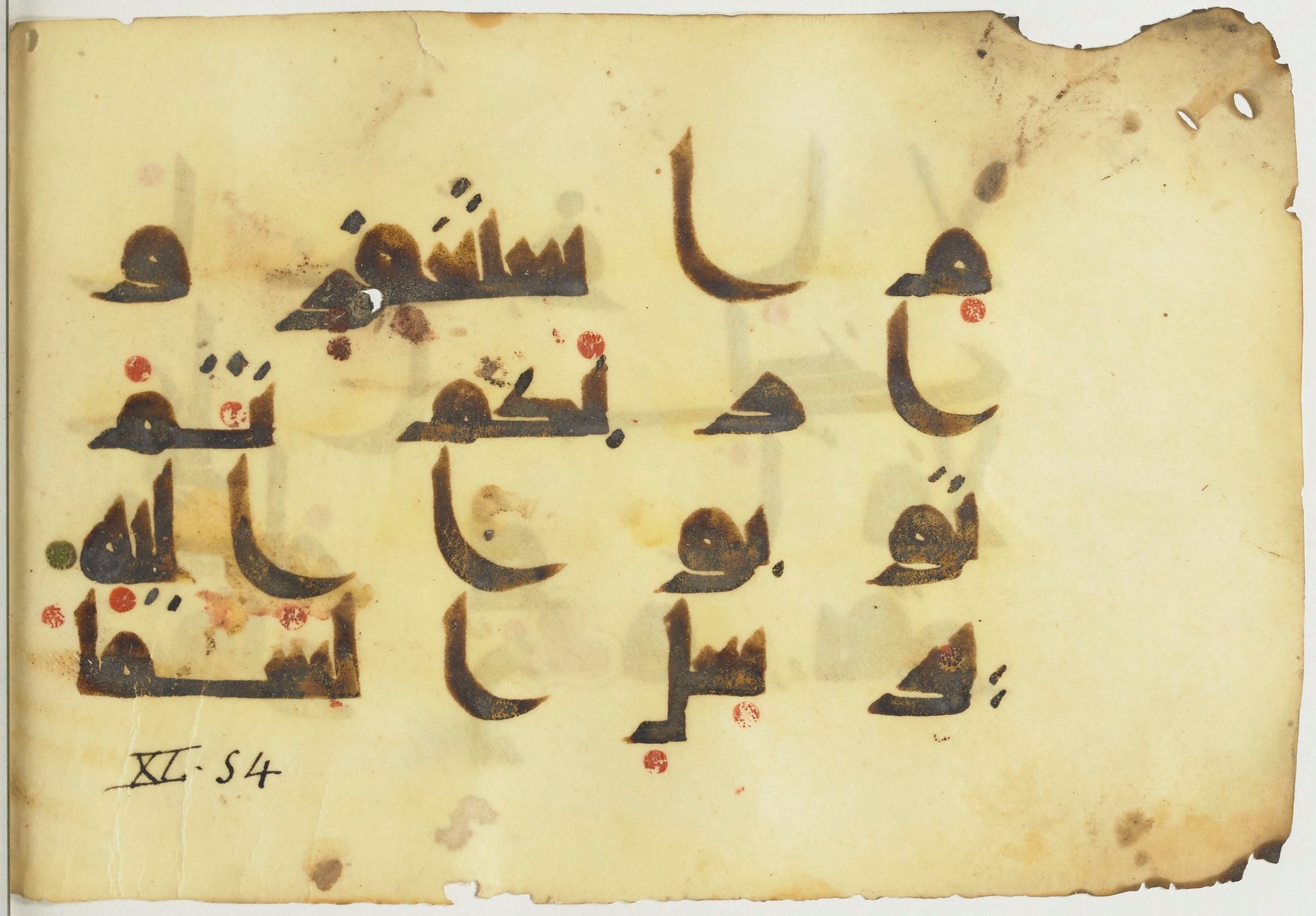 Paris, Bibliothèque nationale de France, Arabe 365 (a) (Scan 2), in Kūfī D.I / D.III script, showing Surah 11:52 from Mid 8th to Late 9th Century AD found in Fustat (Old Cairo), Egypt, currently housed at Bibliothèque nationale de France, Paris